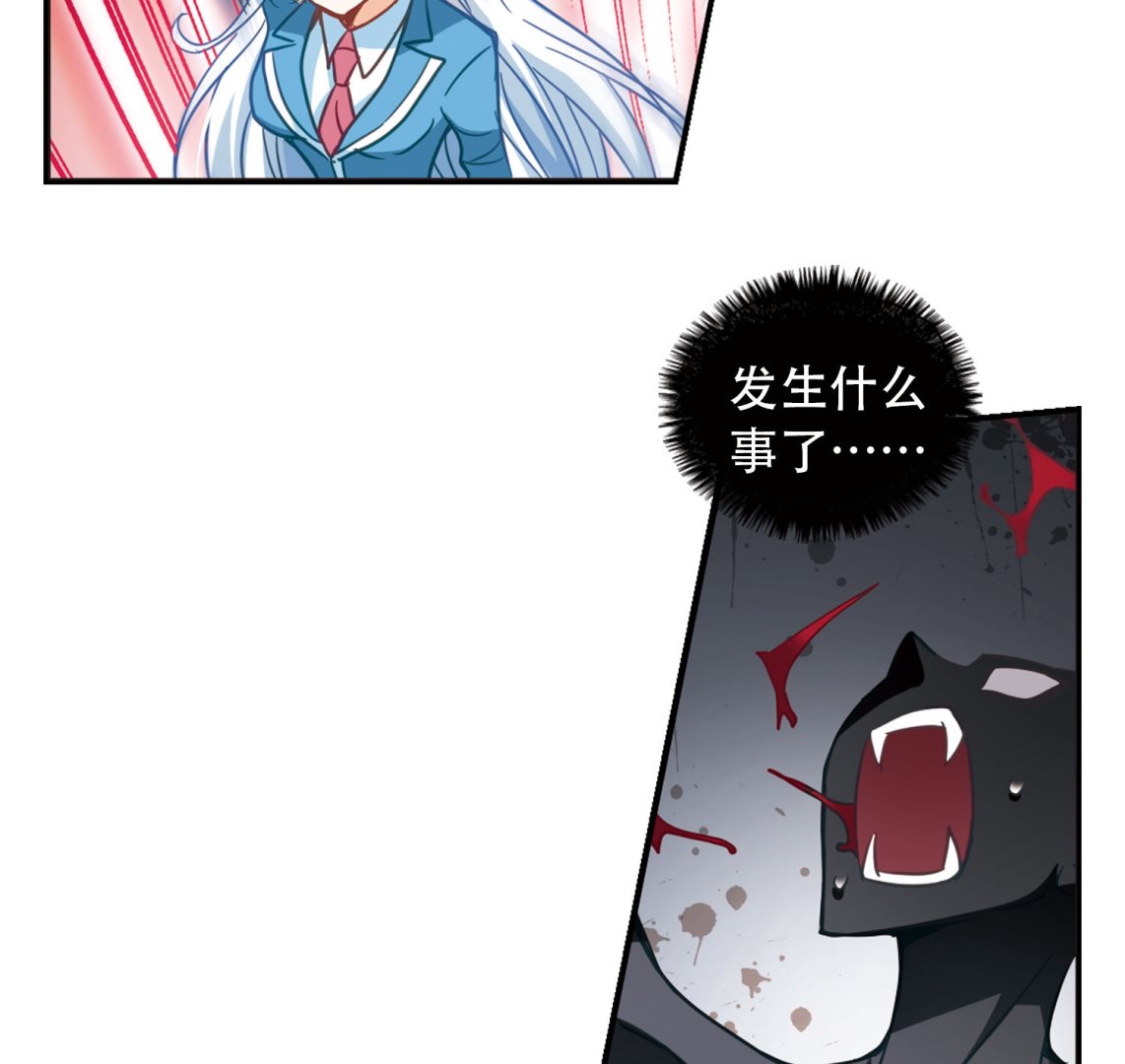第52话33