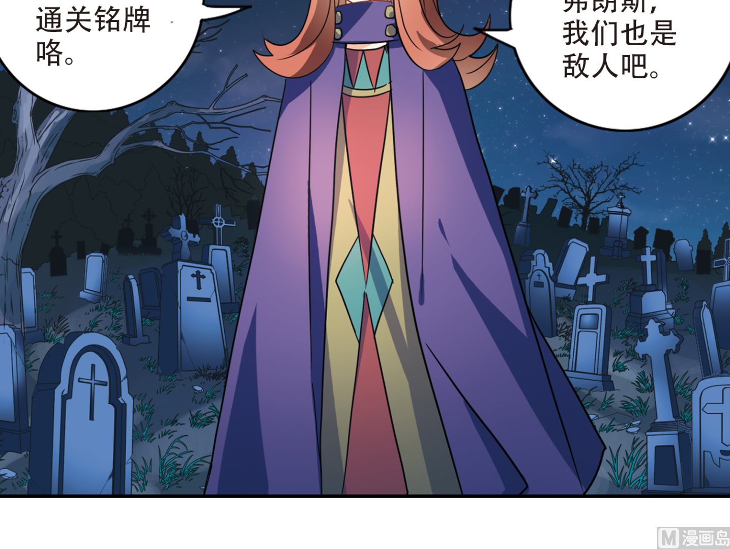 第255话12