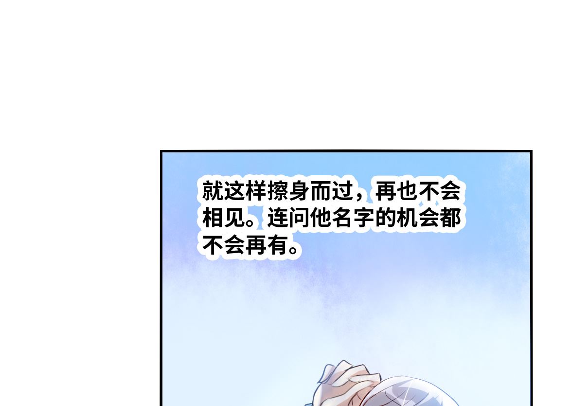 第2季序章18
