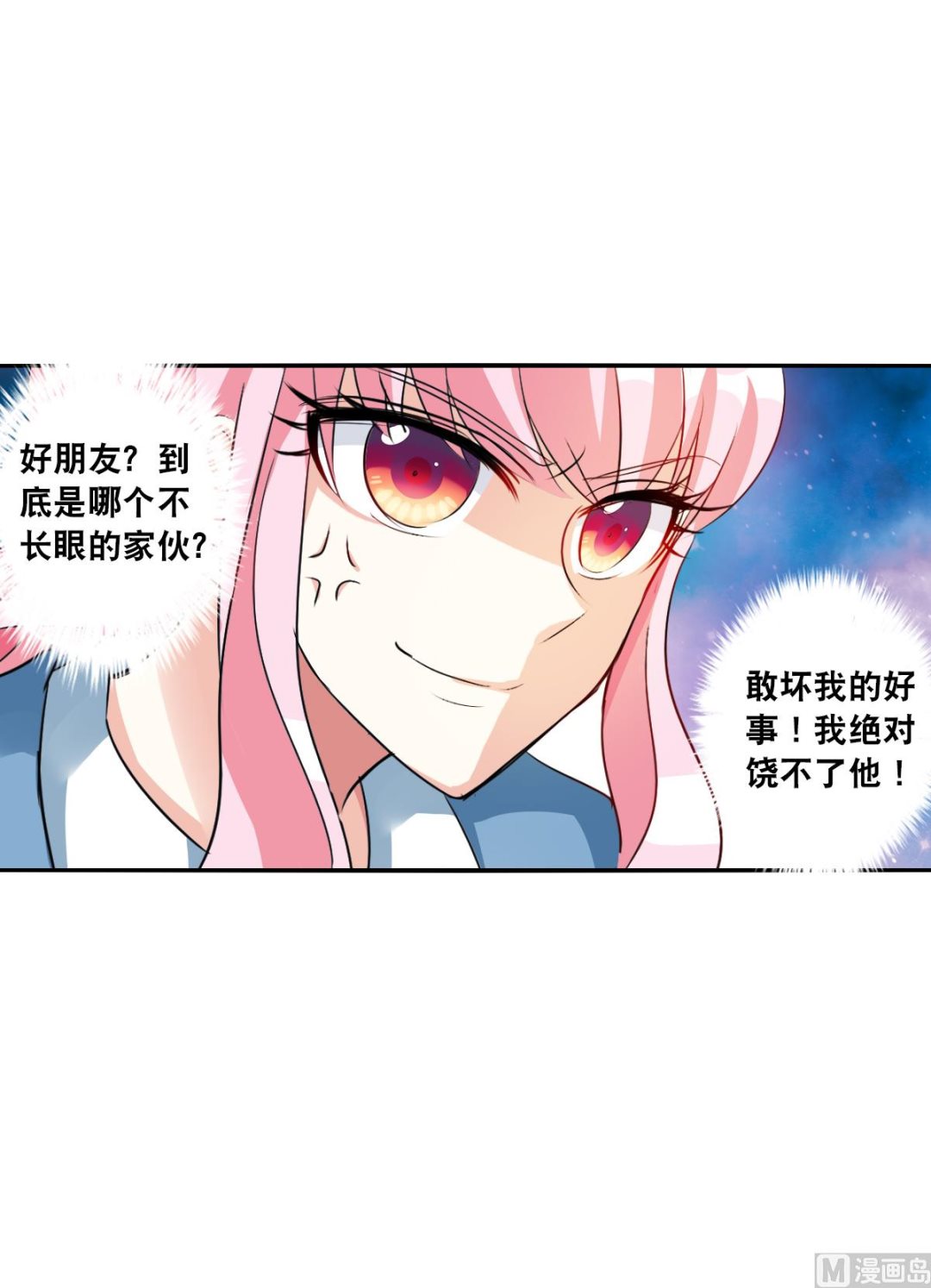 第2季75话32