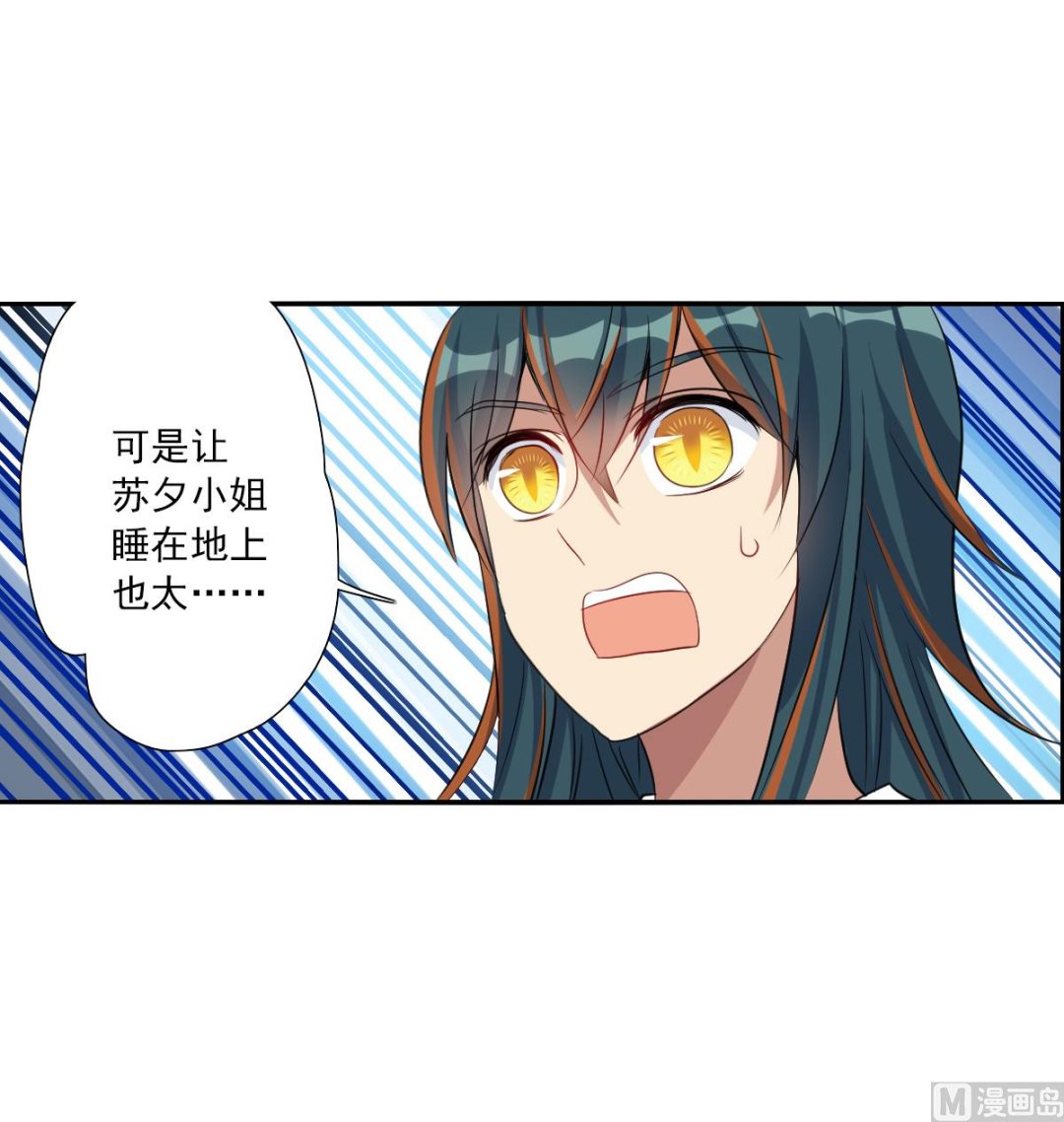 第2季109话31