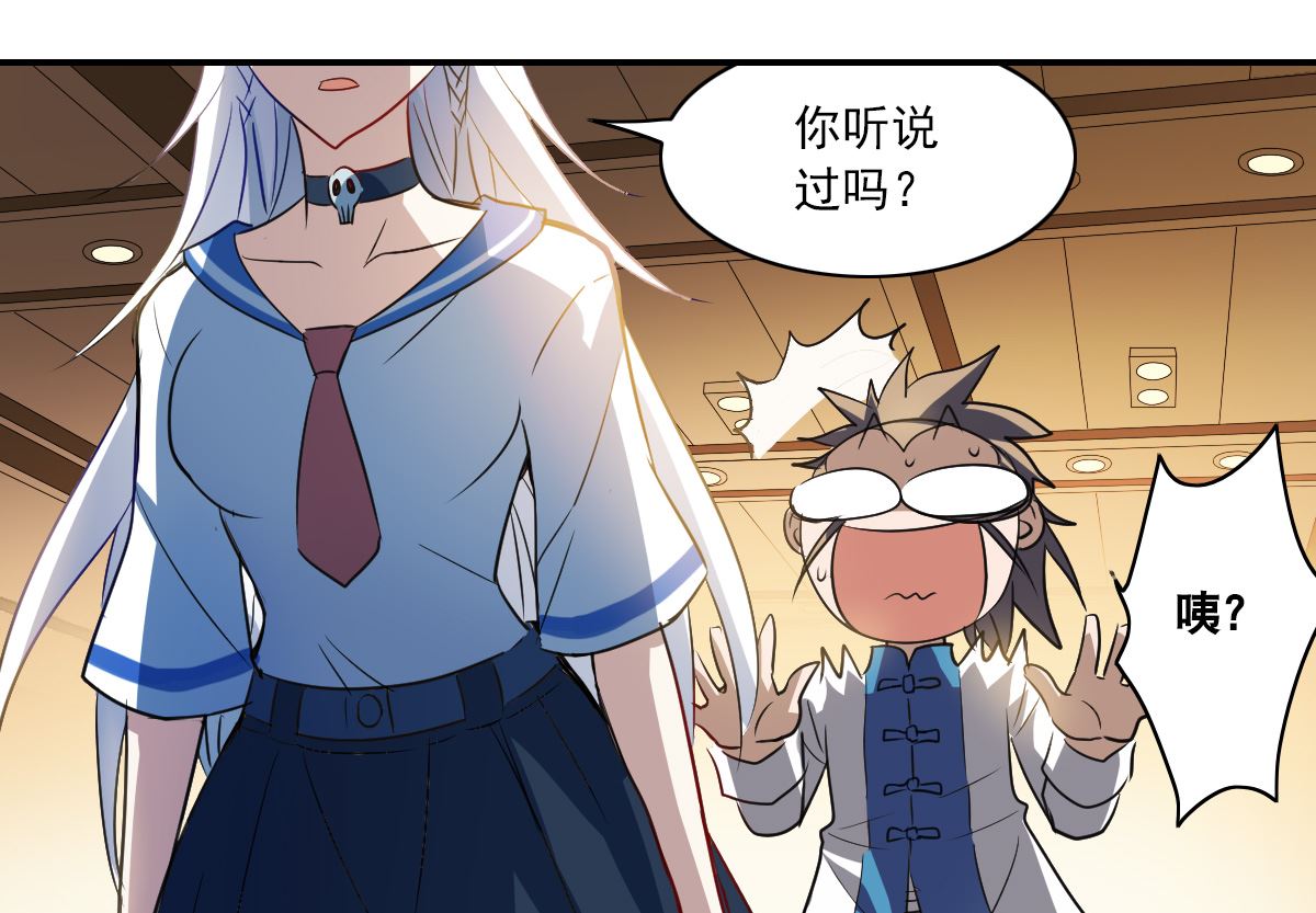 第2季9话19