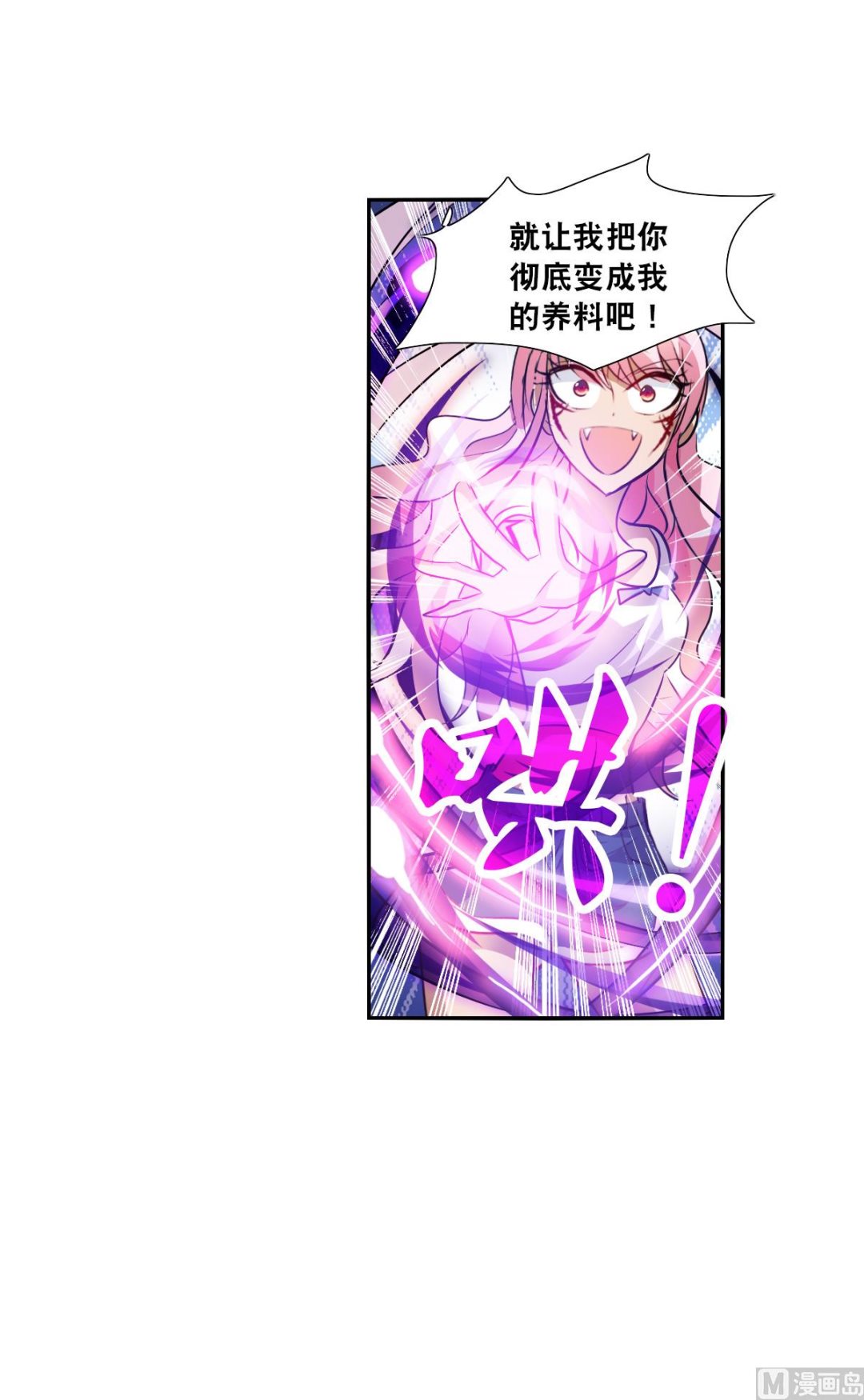 第2季68话32