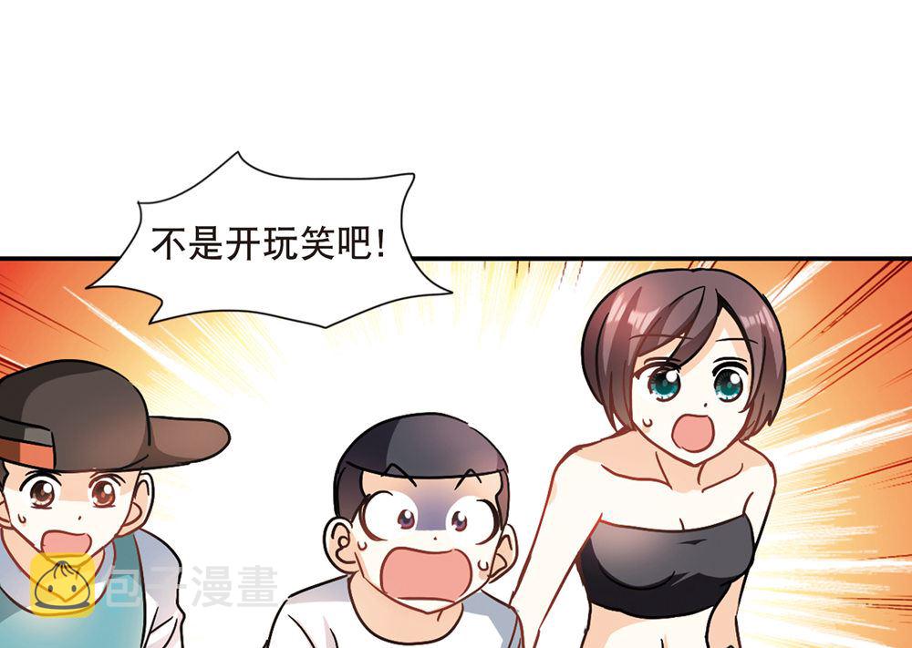 第211话7