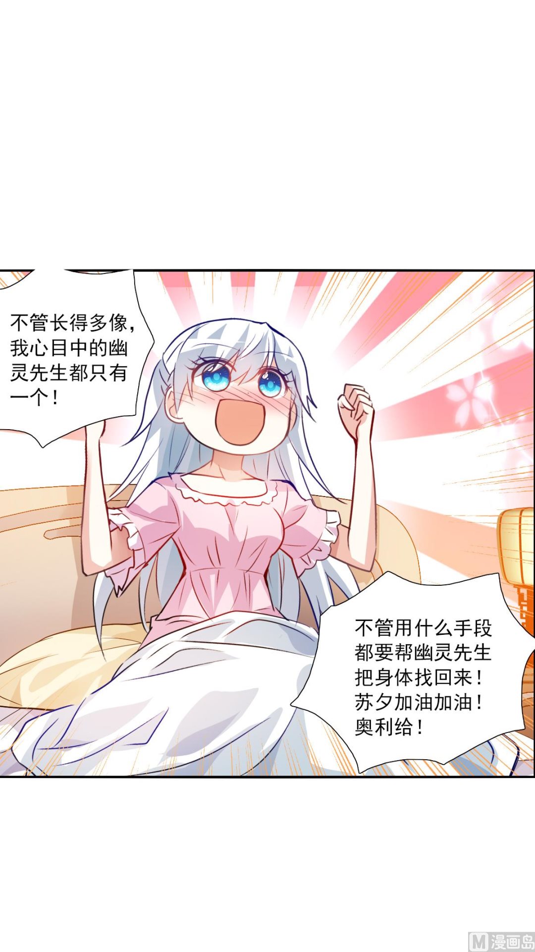第2季95话13