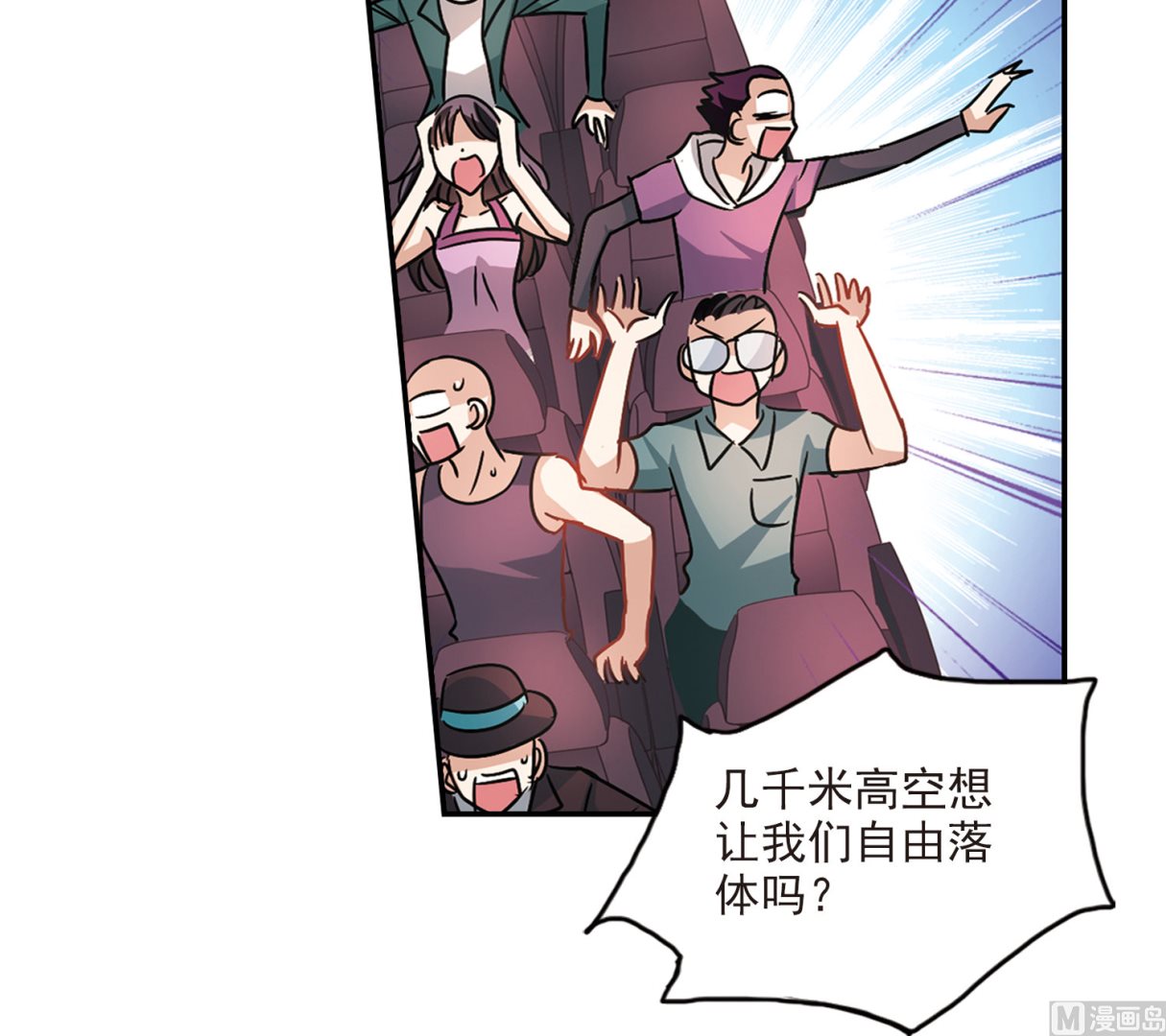 第192话10