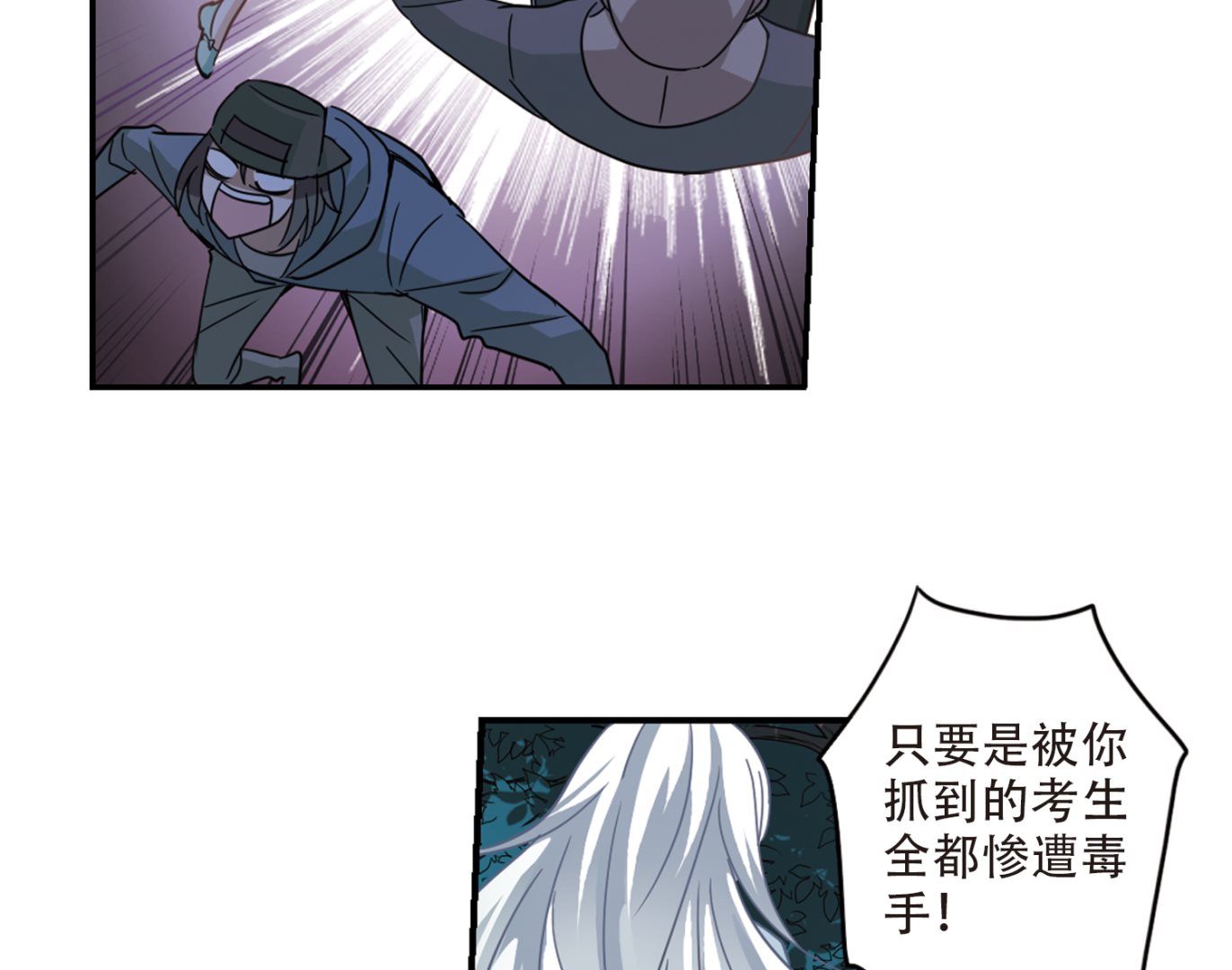 第244话32