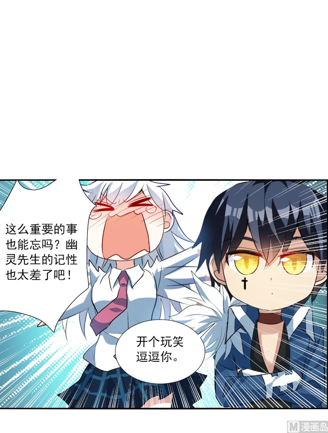 第2季77话22