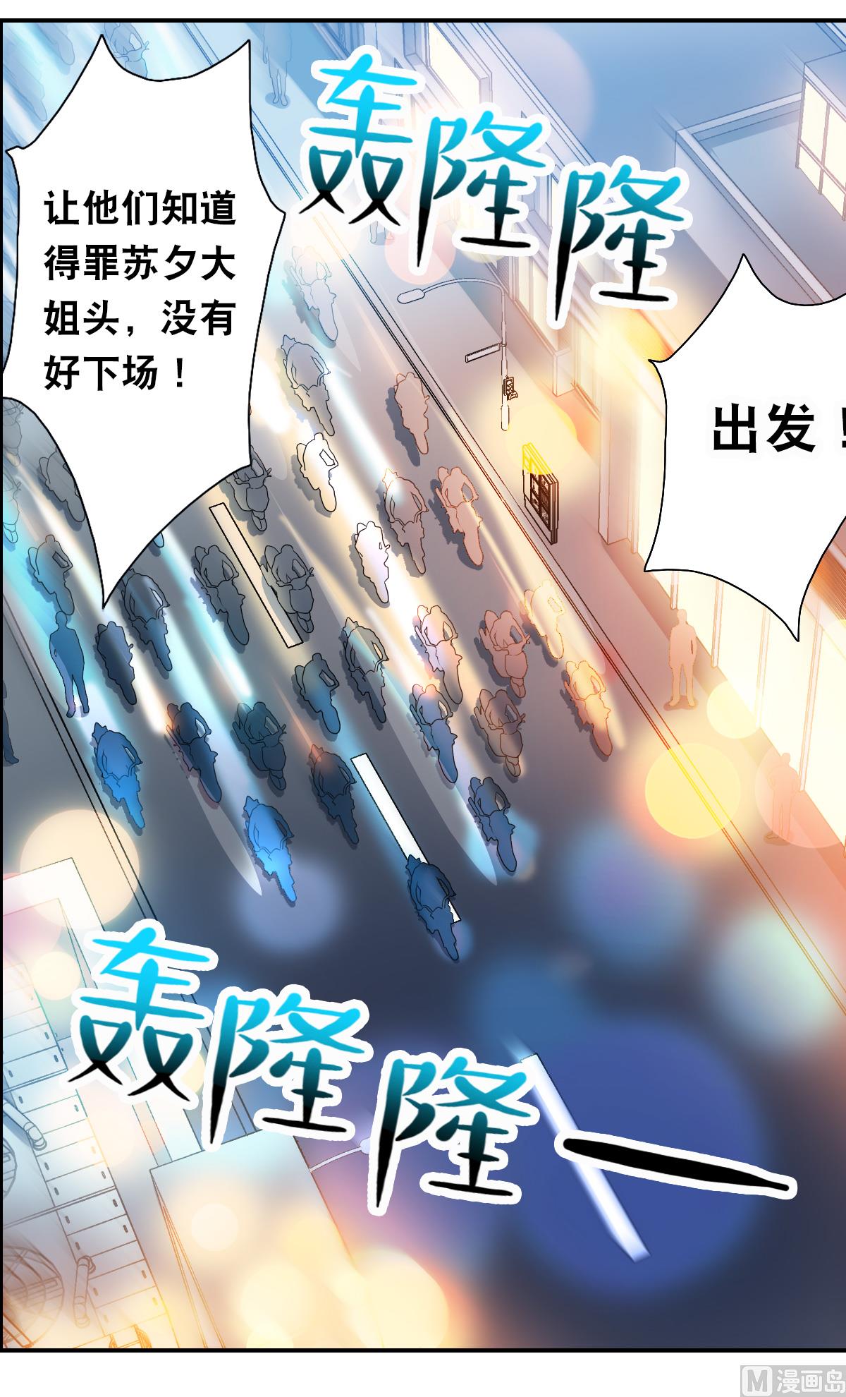 第2季18话10