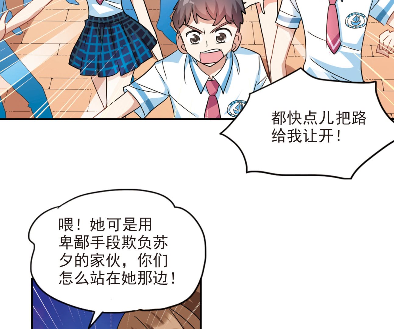 第152话37