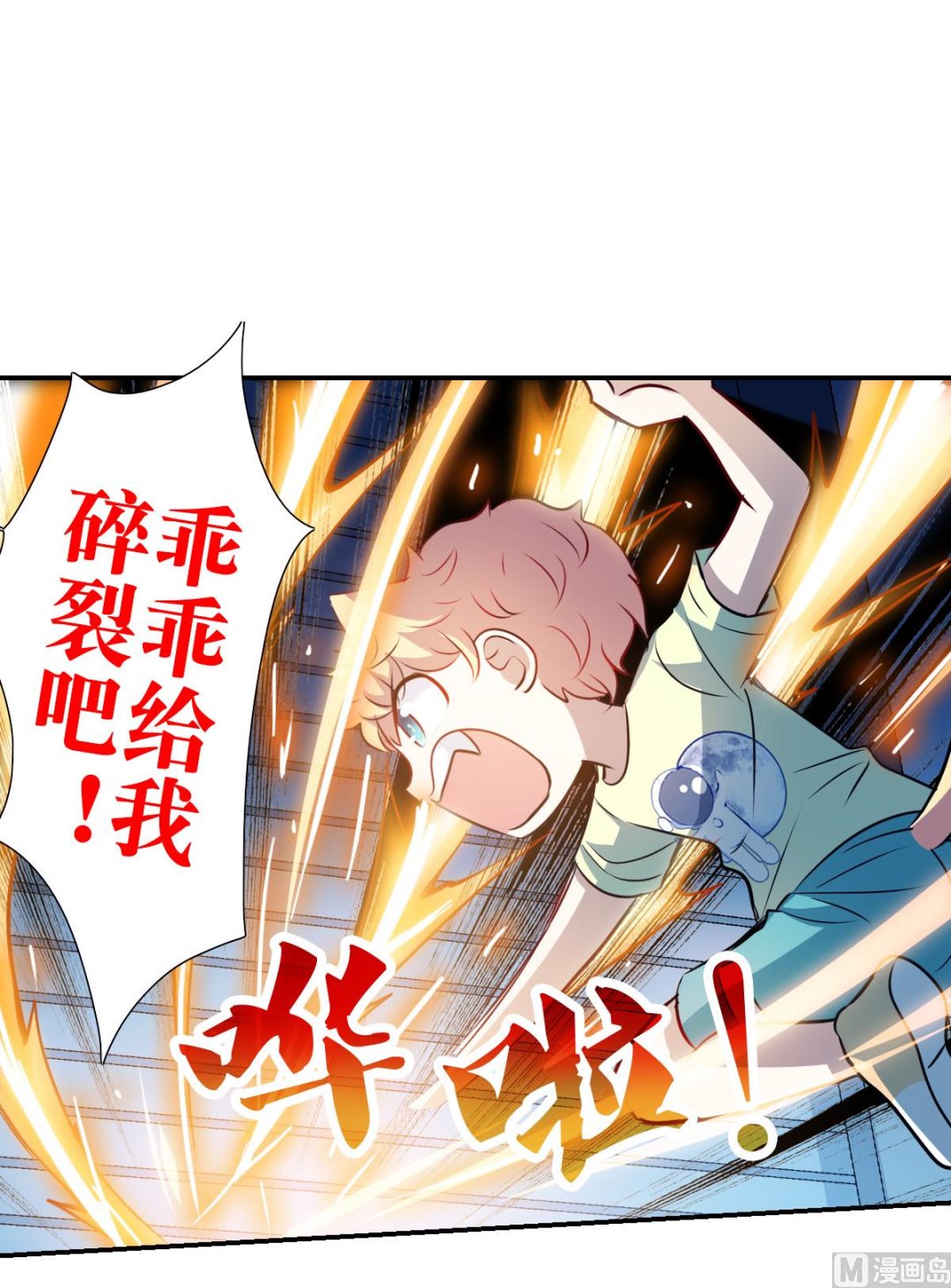 第2季63话7