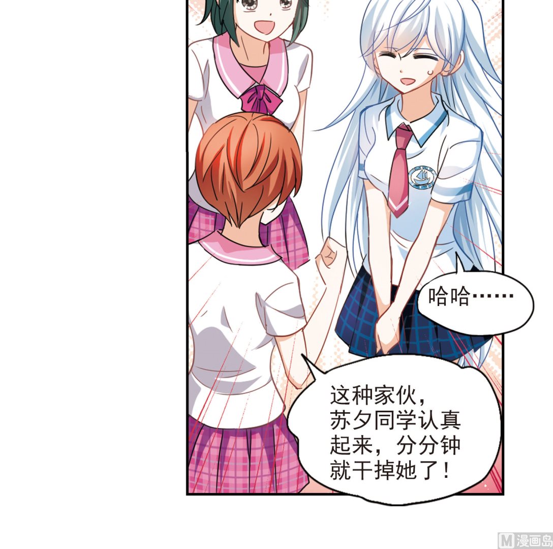 第153话27