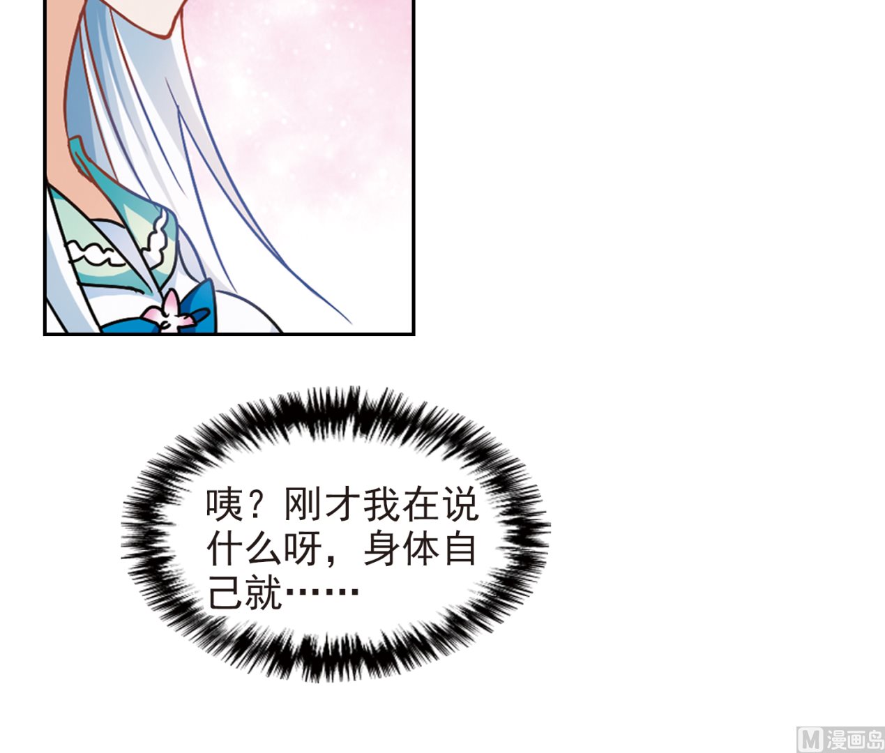 第188话24