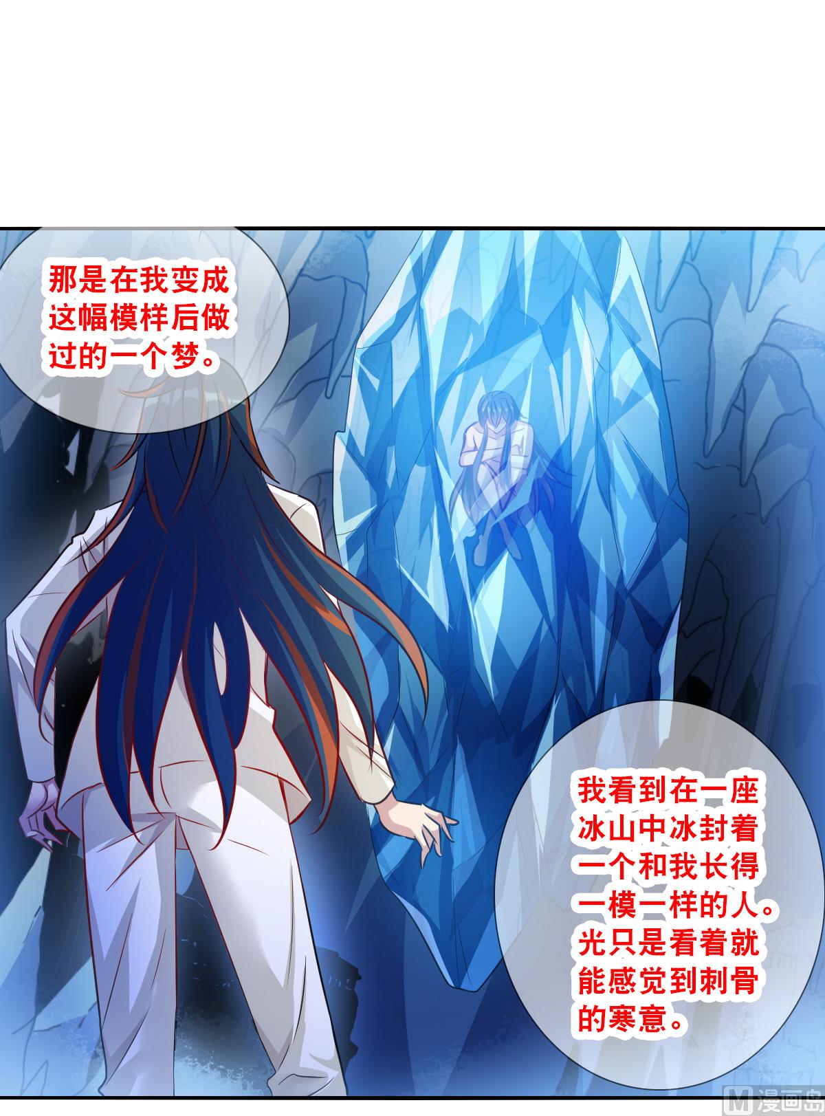 第2季110话12