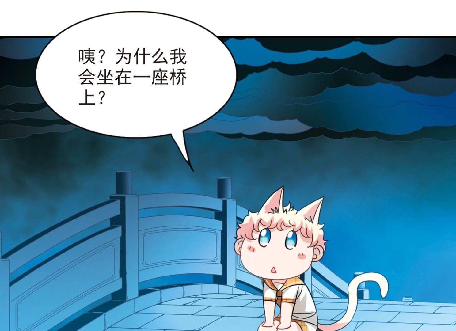 第139话4