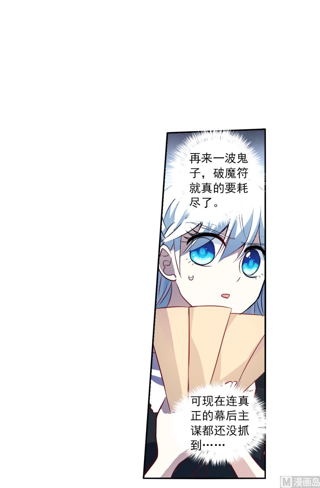 第2季63话15