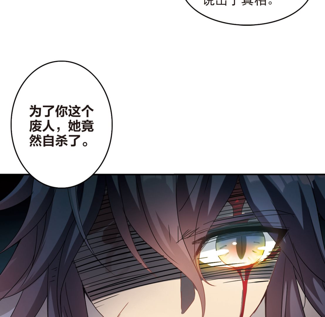 第149话25