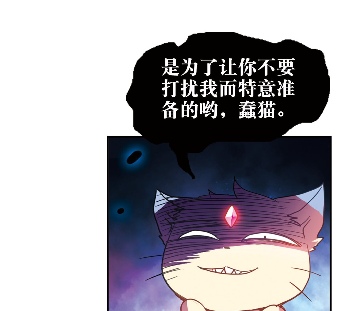 第90话25
