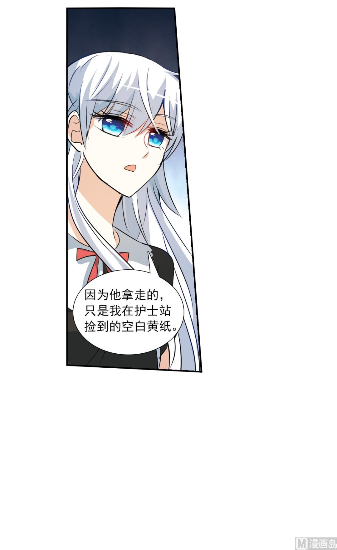 第2季65话7