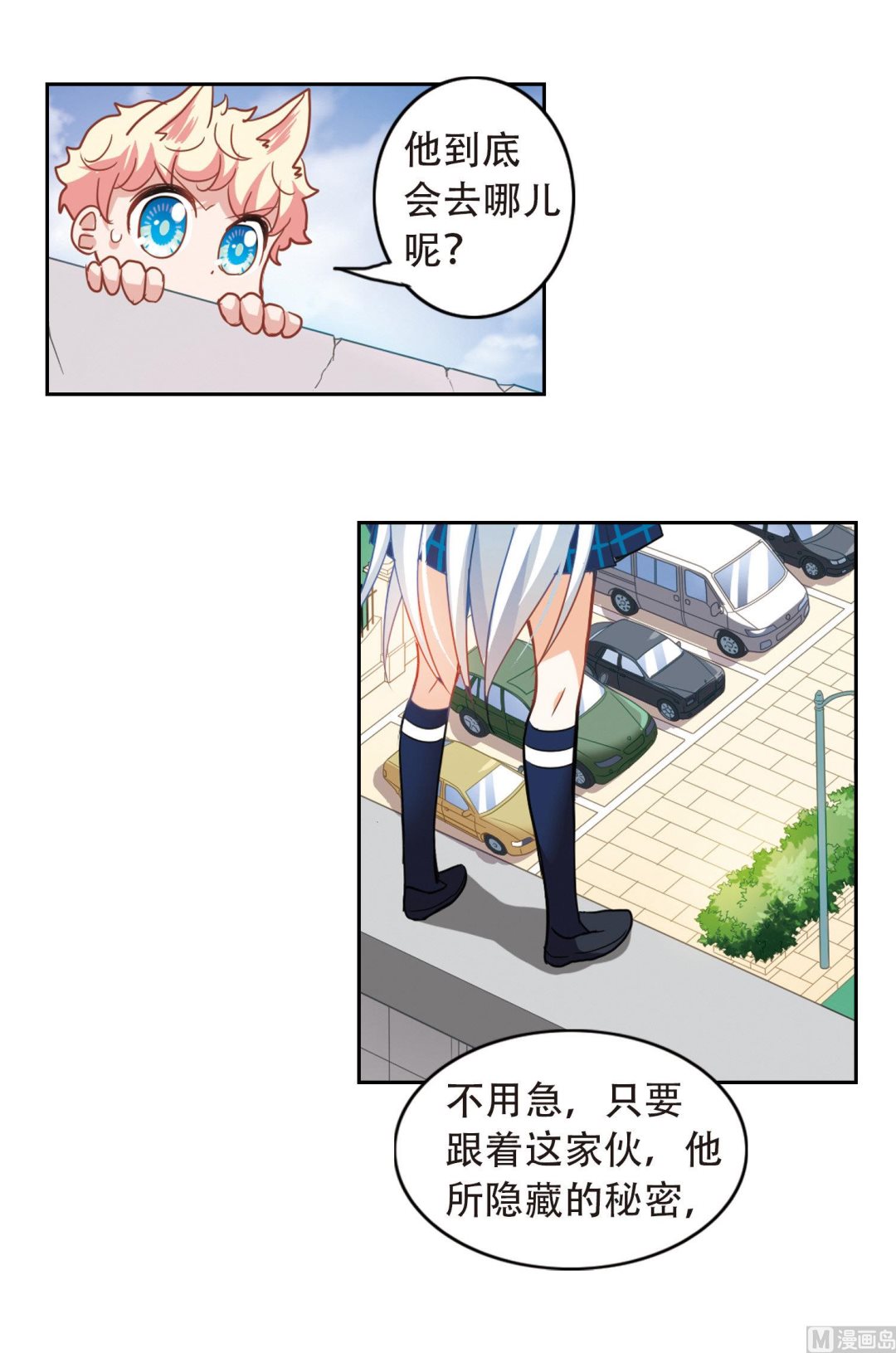 第50话3