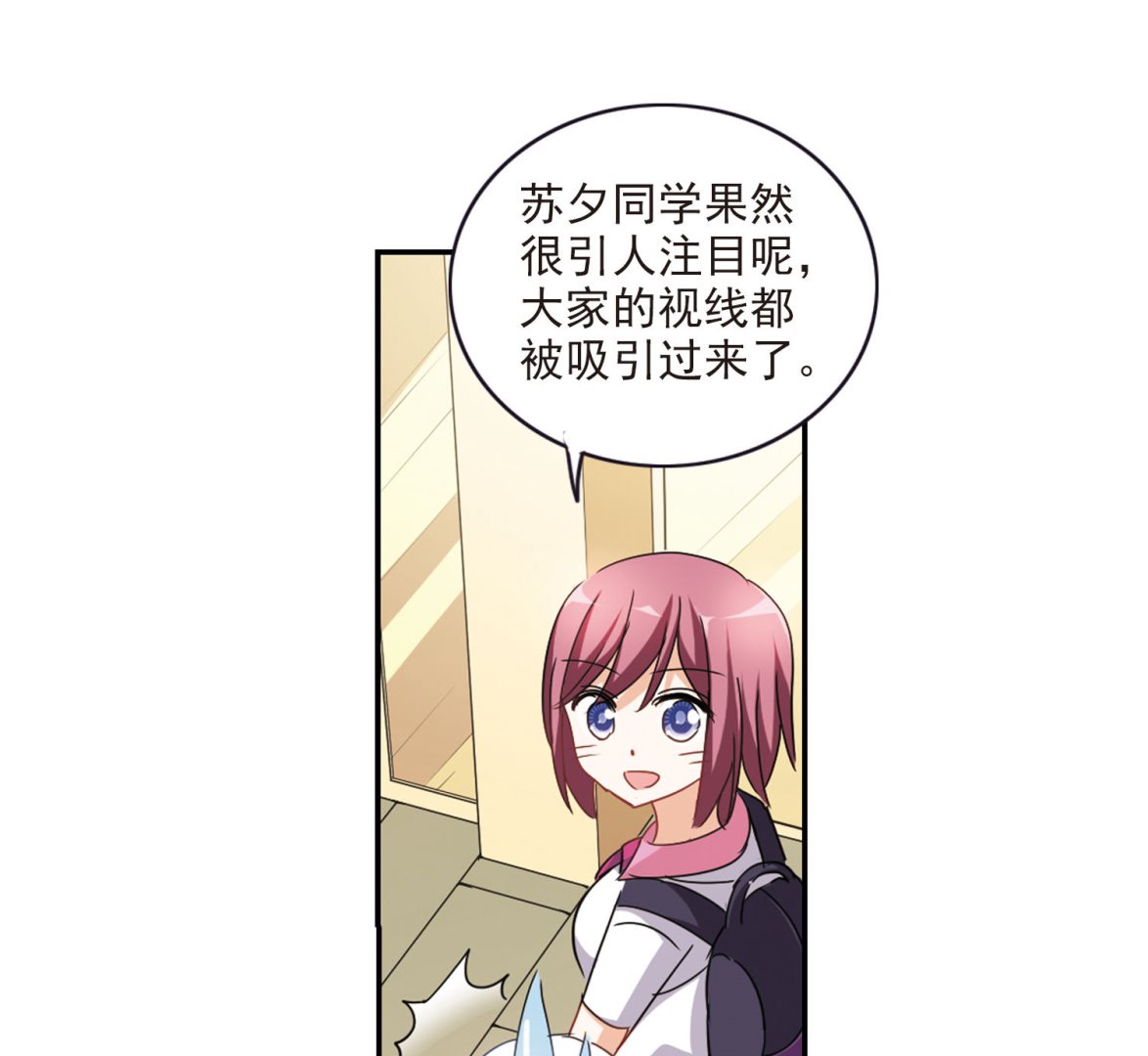 第159话31