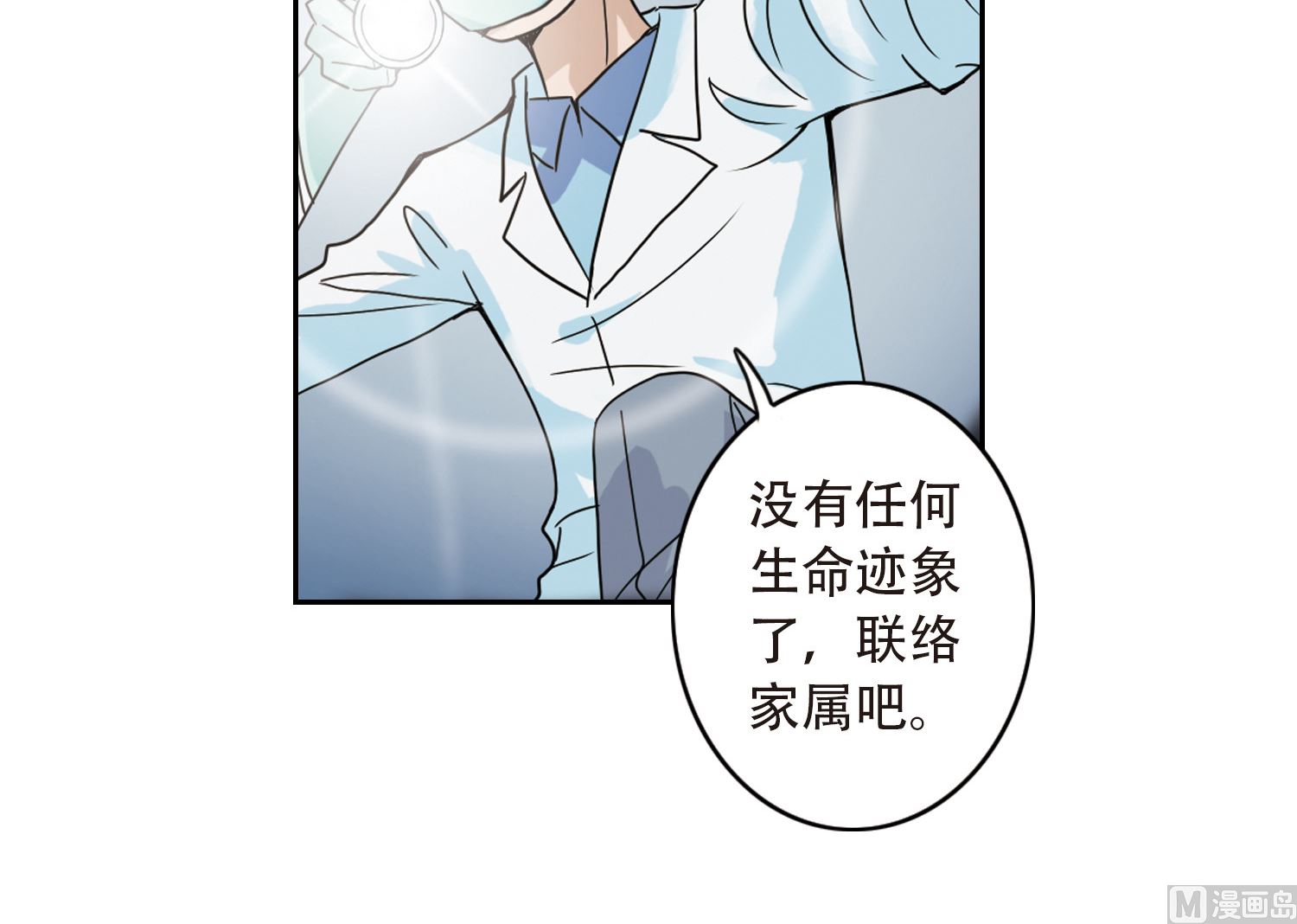 第4话13