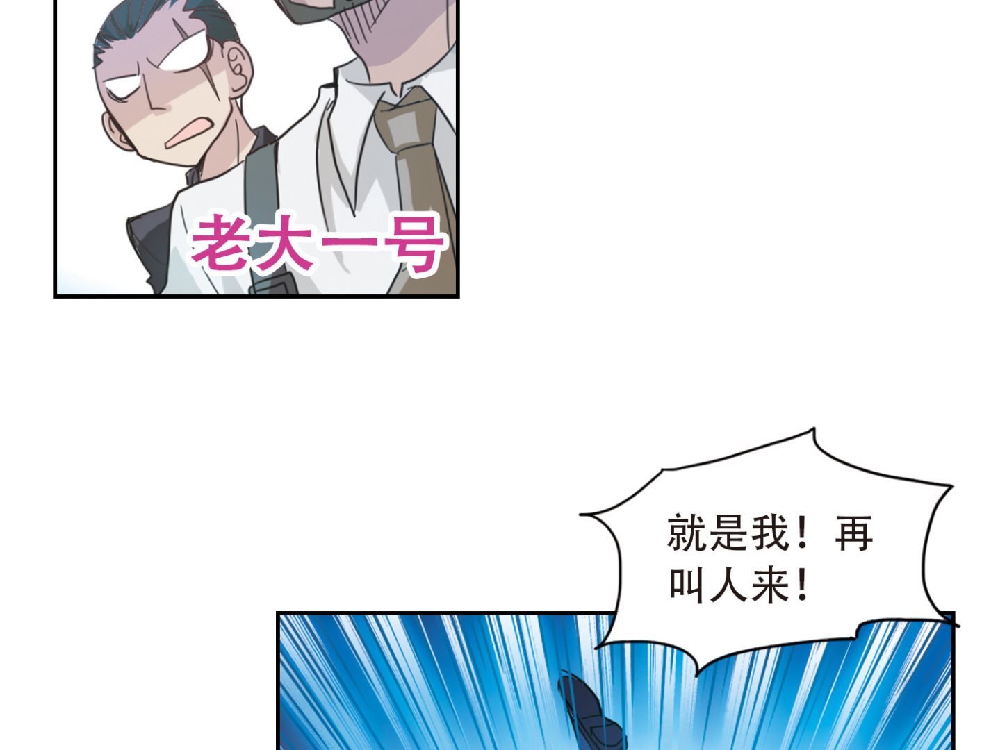 第9话3