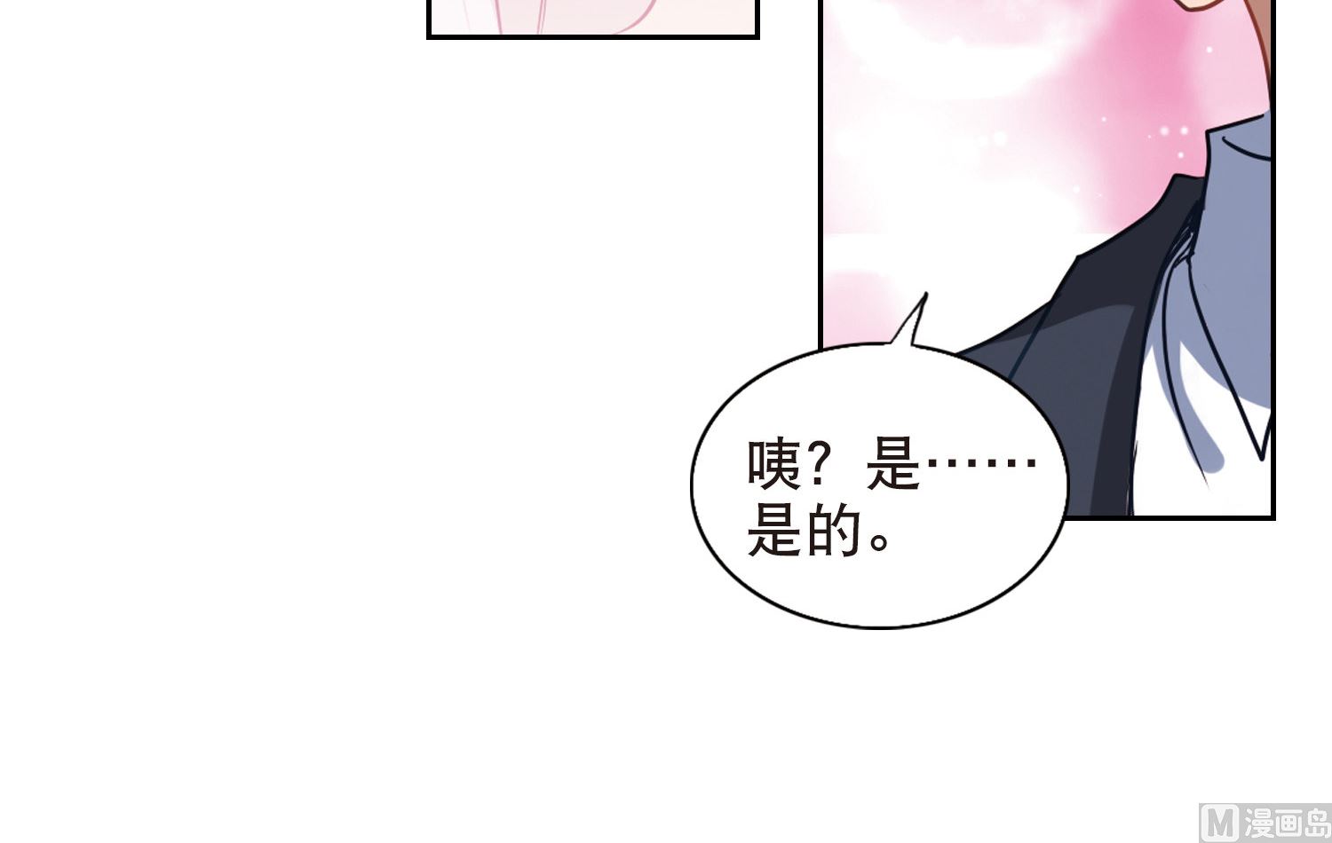 第77话29