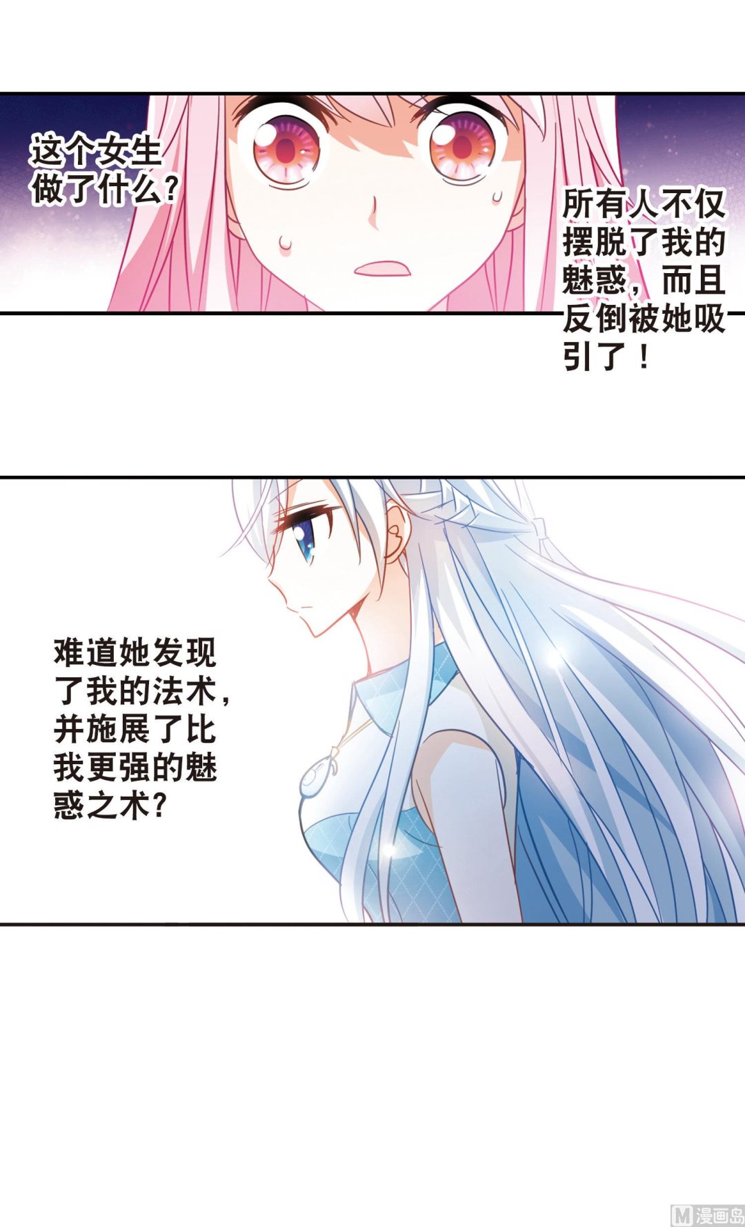 第78话21
