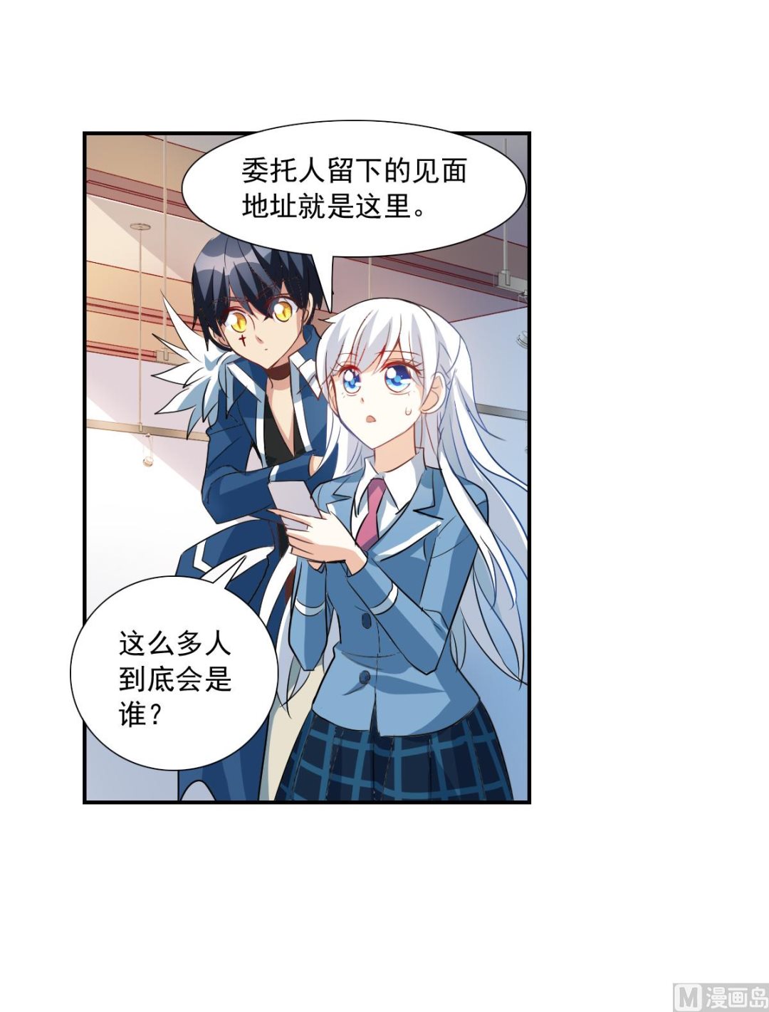 第2季47话1