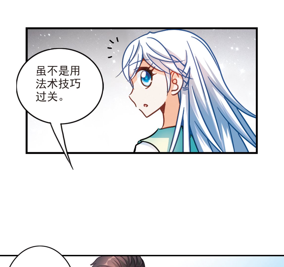 第194话8