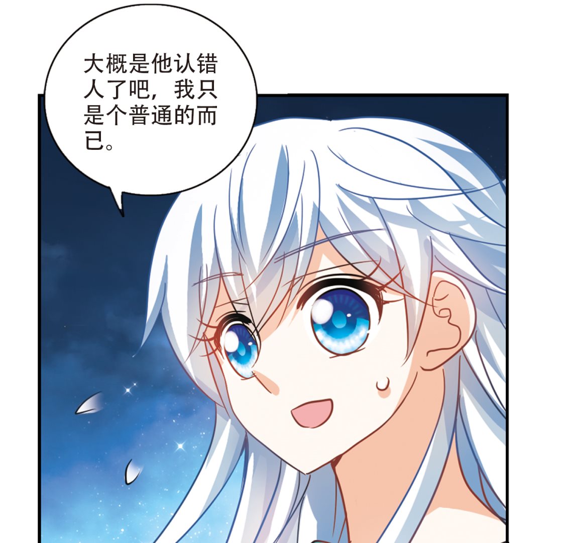 第254话29