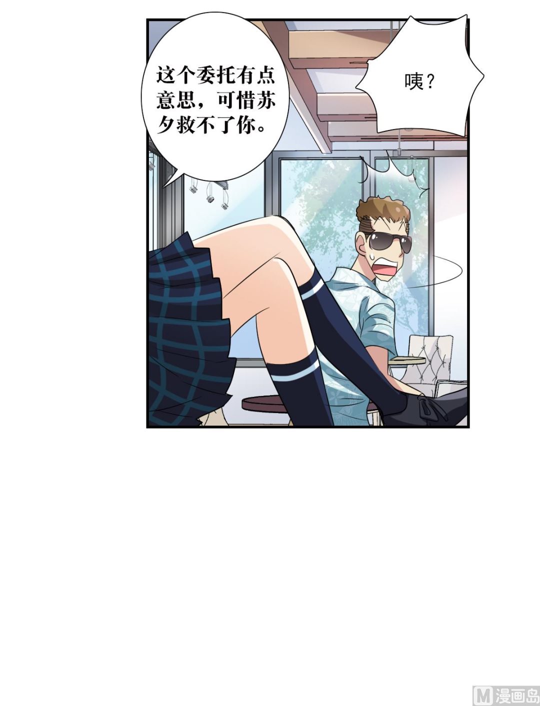 第2季49话3