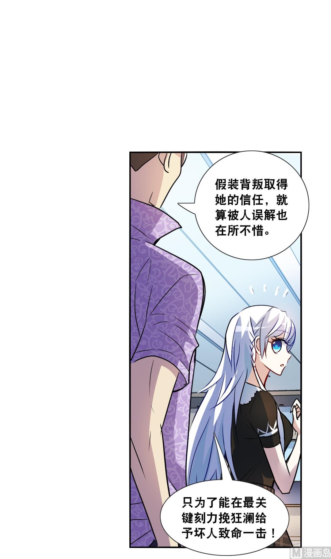 第2季67话15
