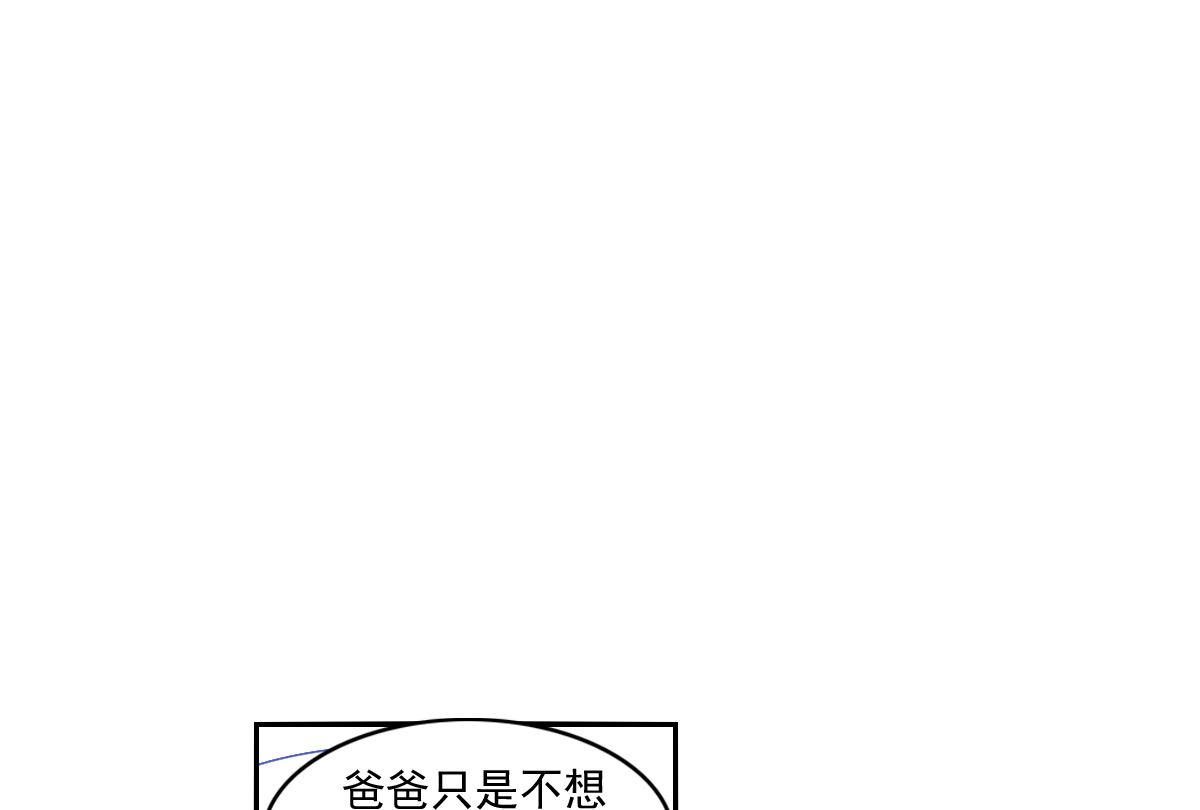 第2季3话36