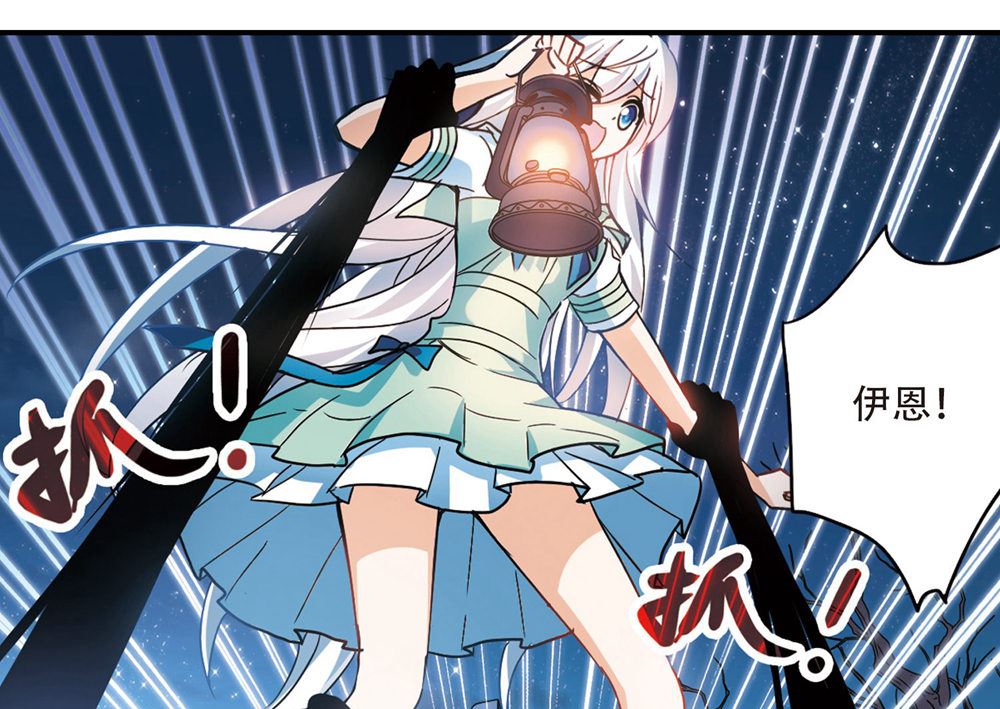 第240话4