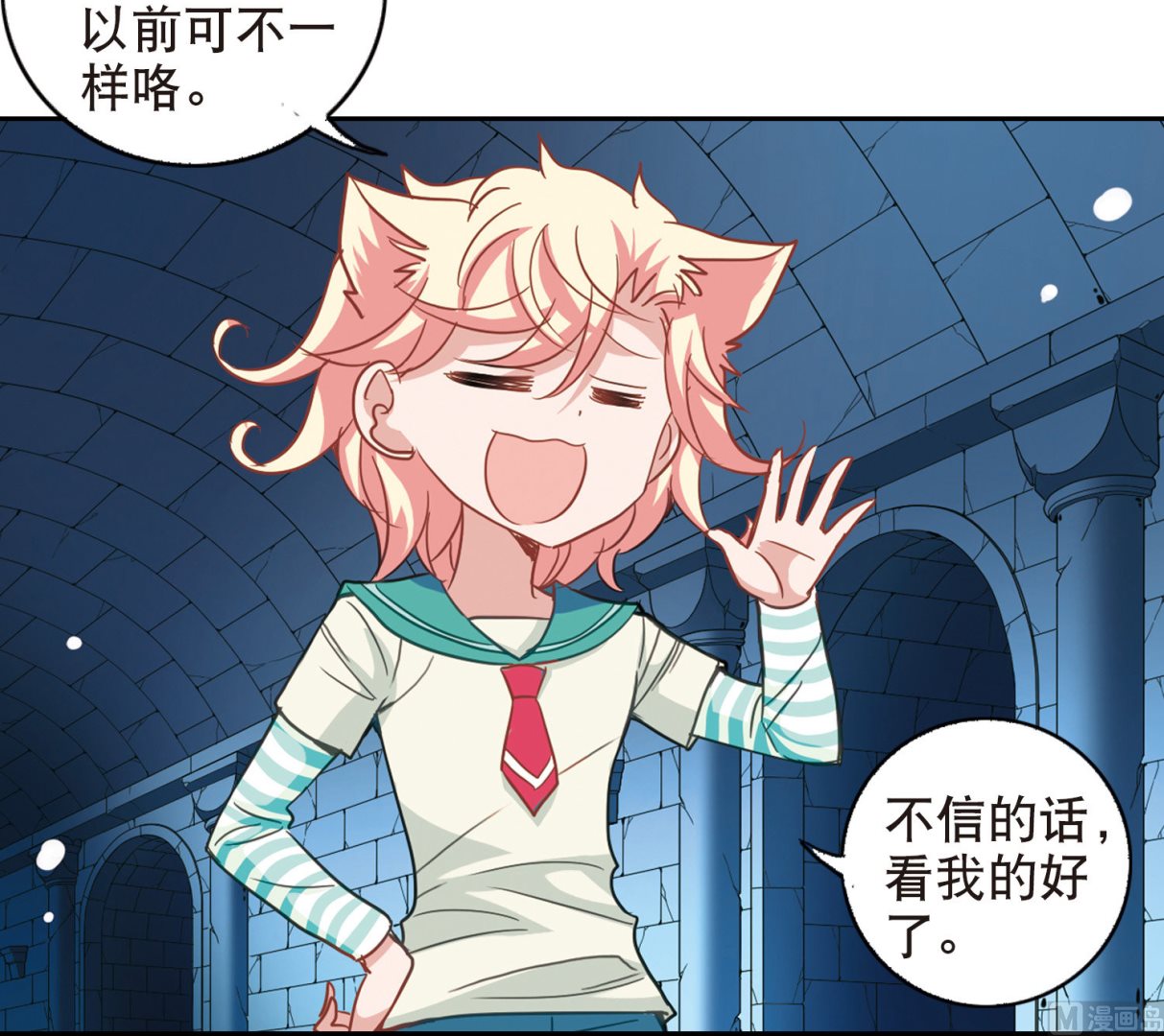 第89话22