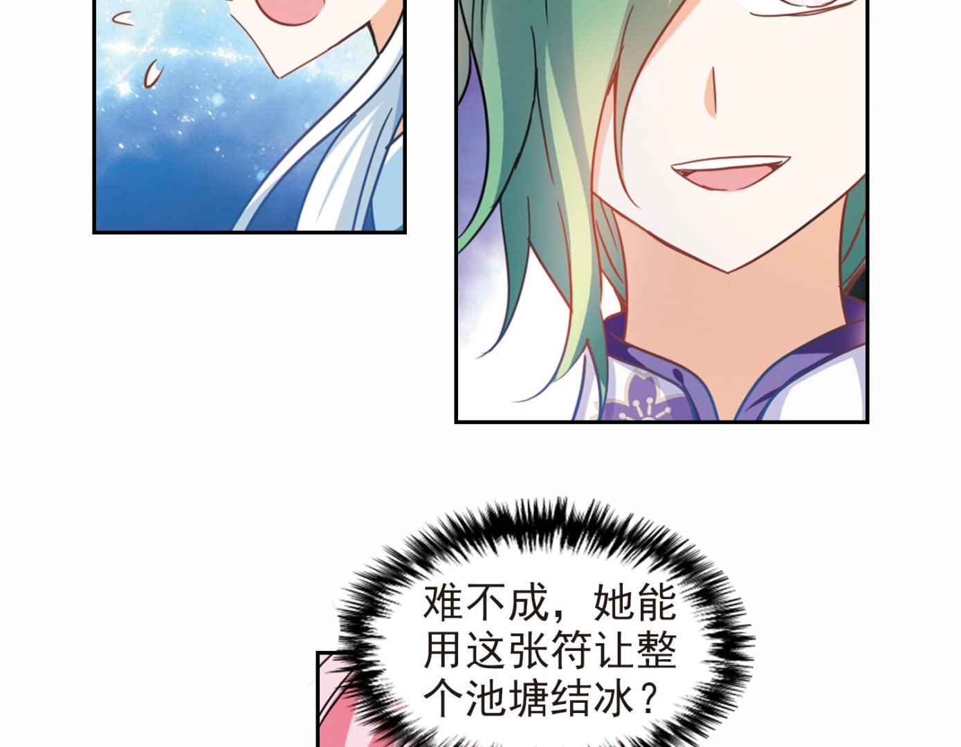 第179话25