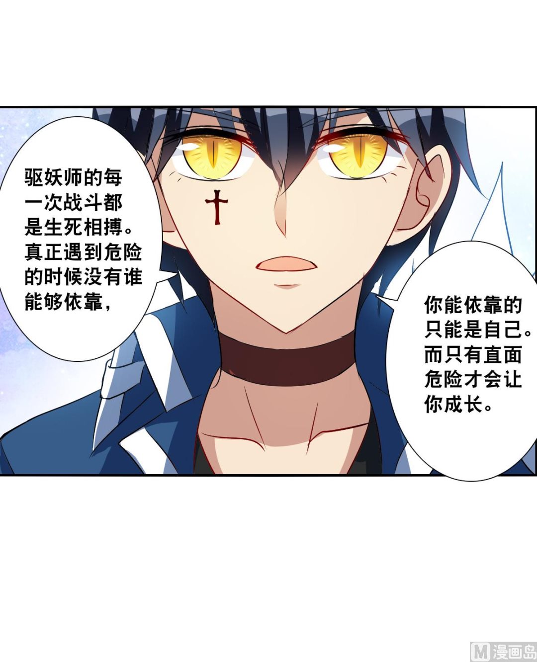 第2季73话24