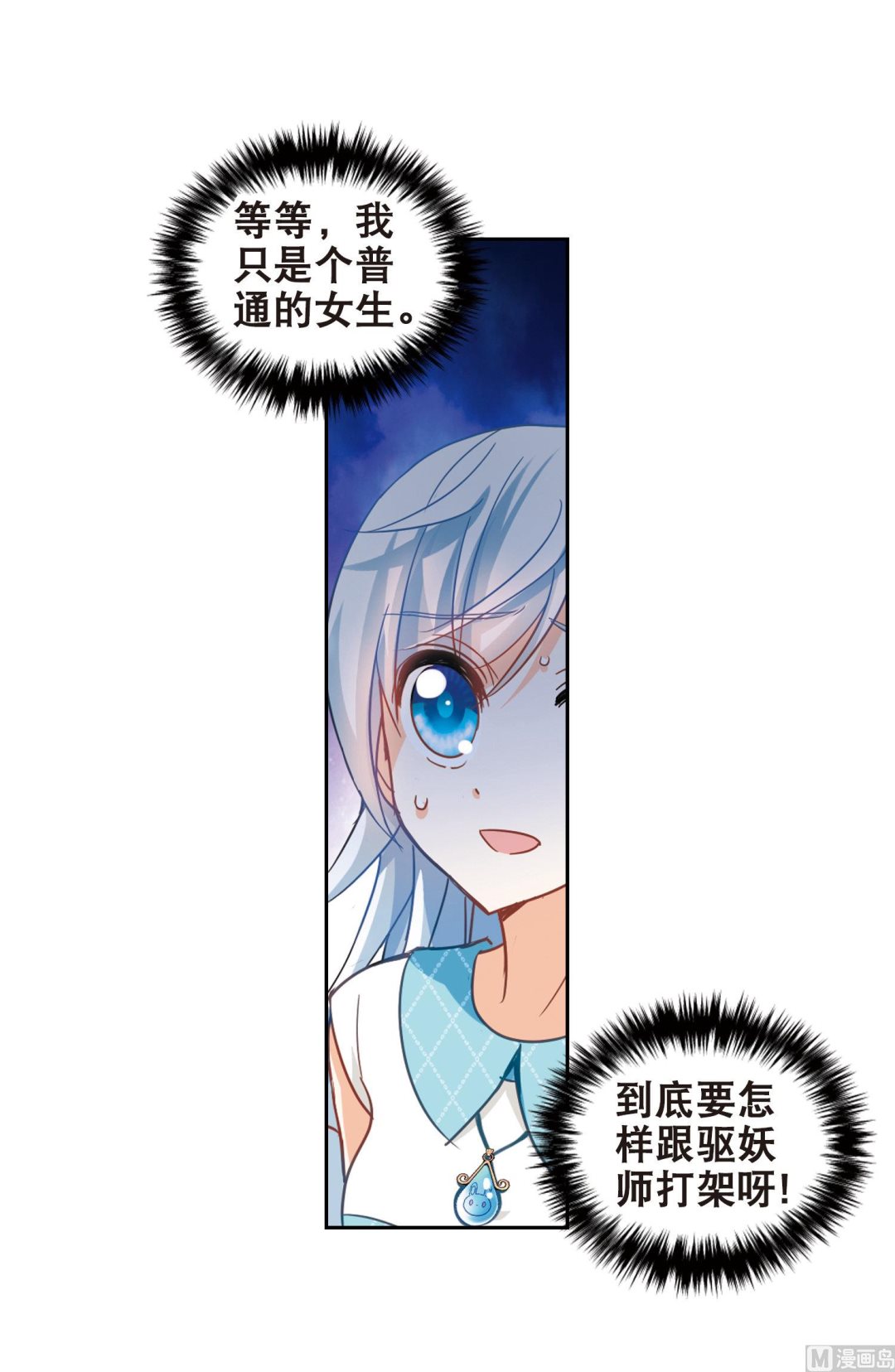 第98话39