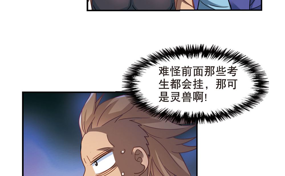 第216话33