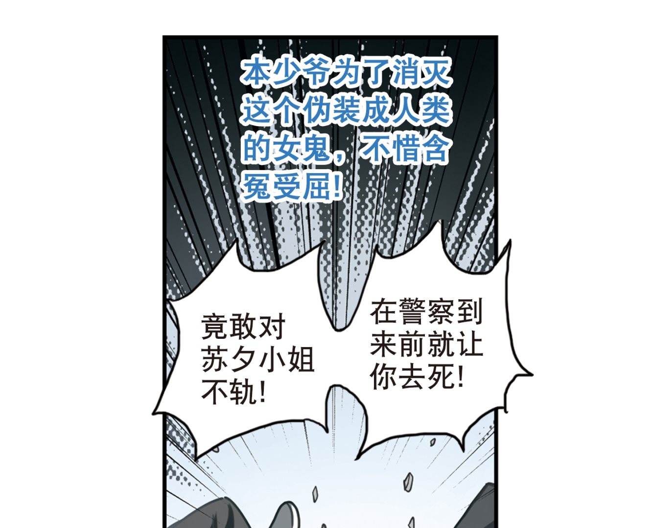 第115话22