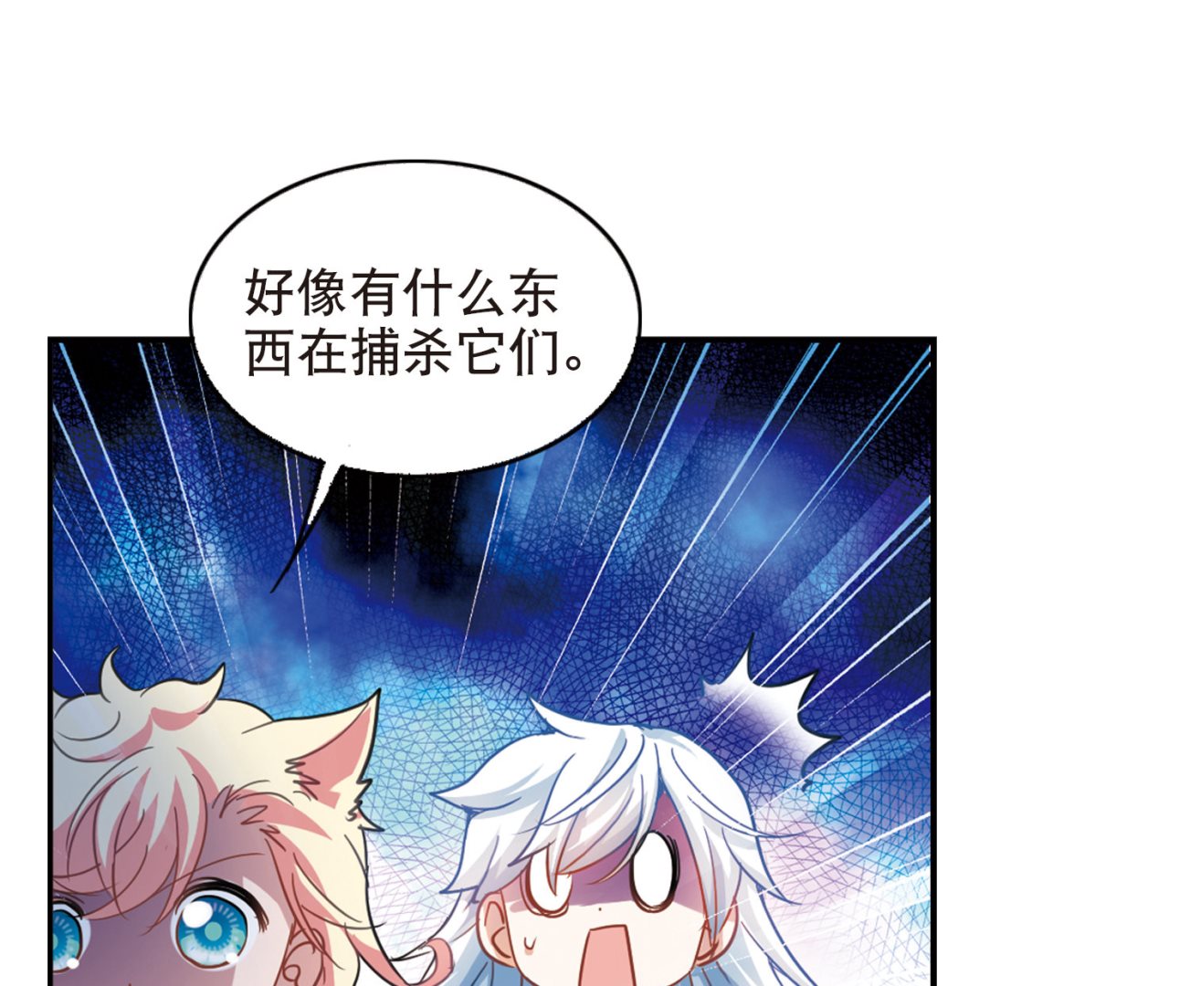 第90话5