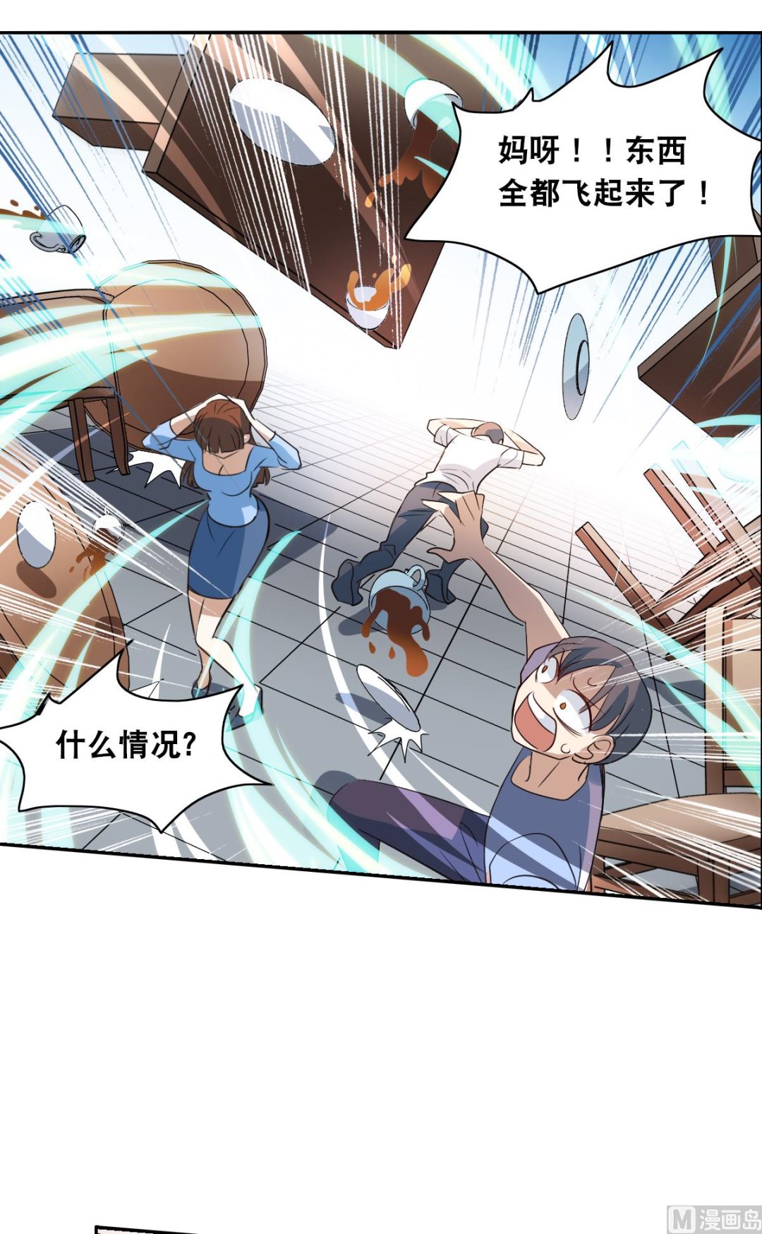 第2季13话5
