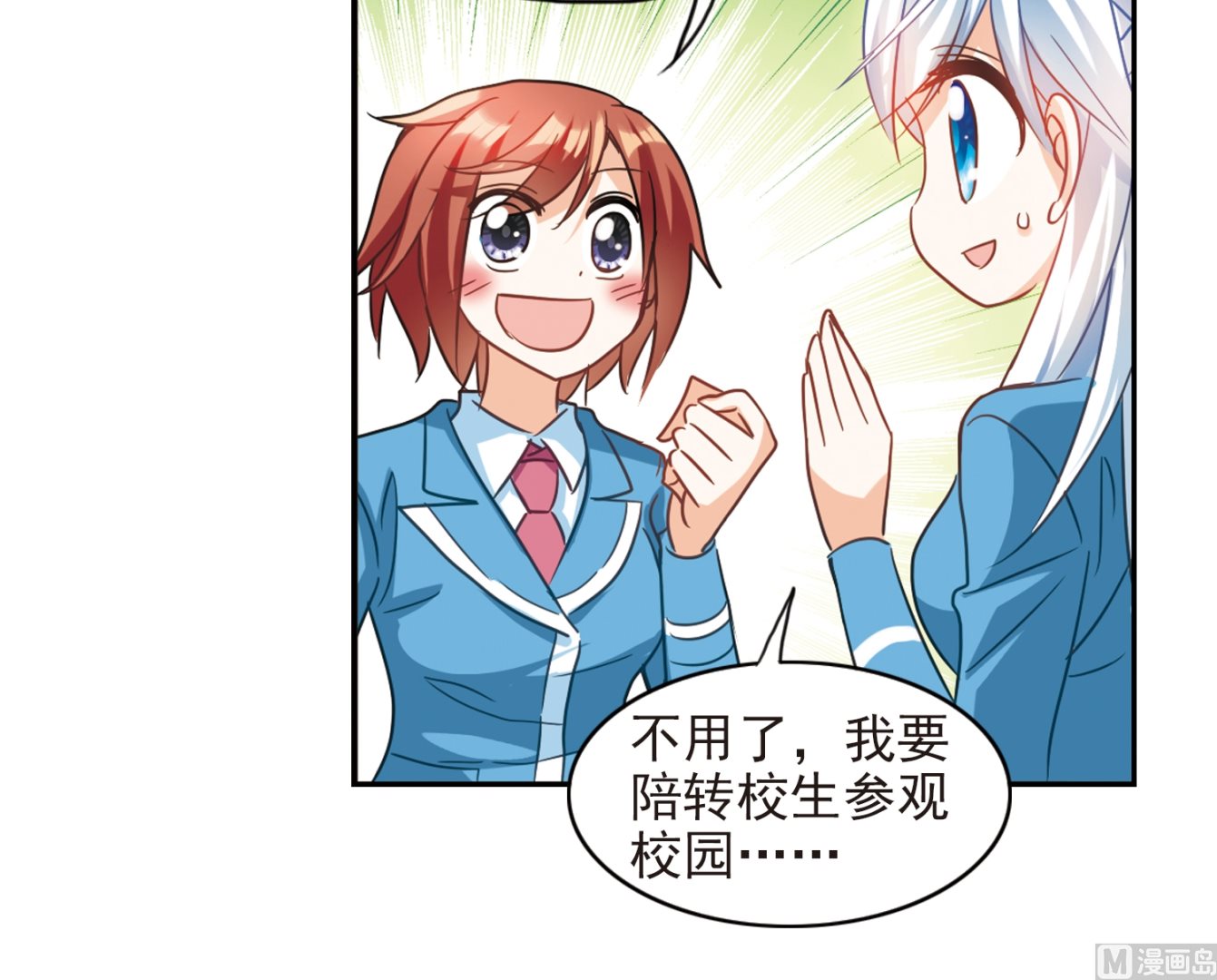 第127话14