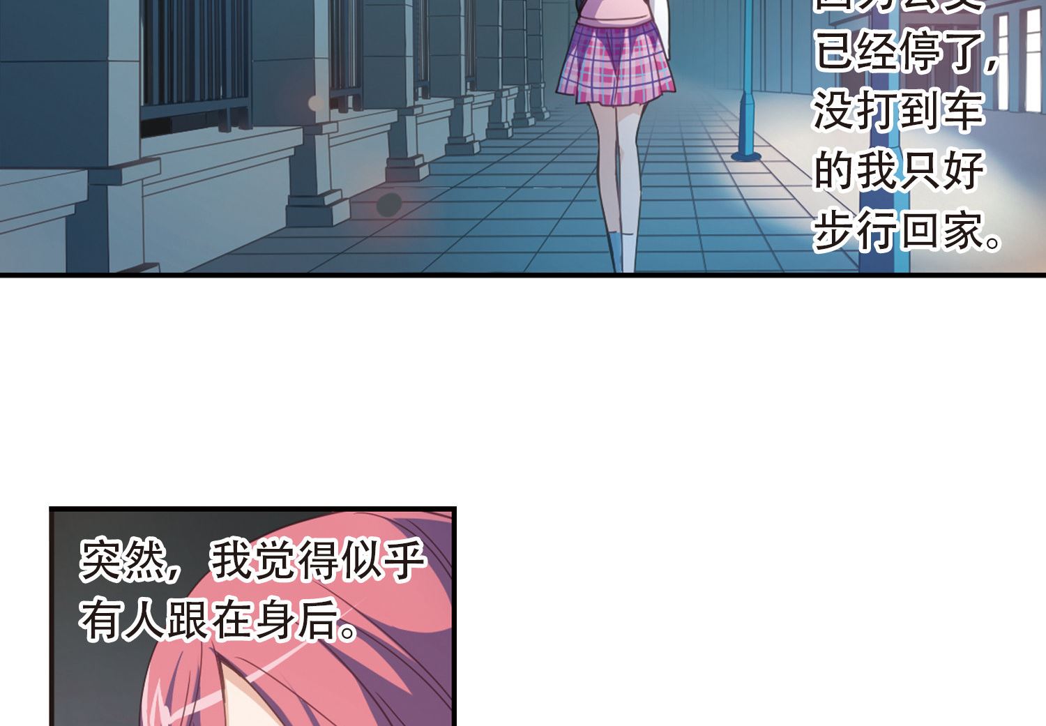 第34话3
