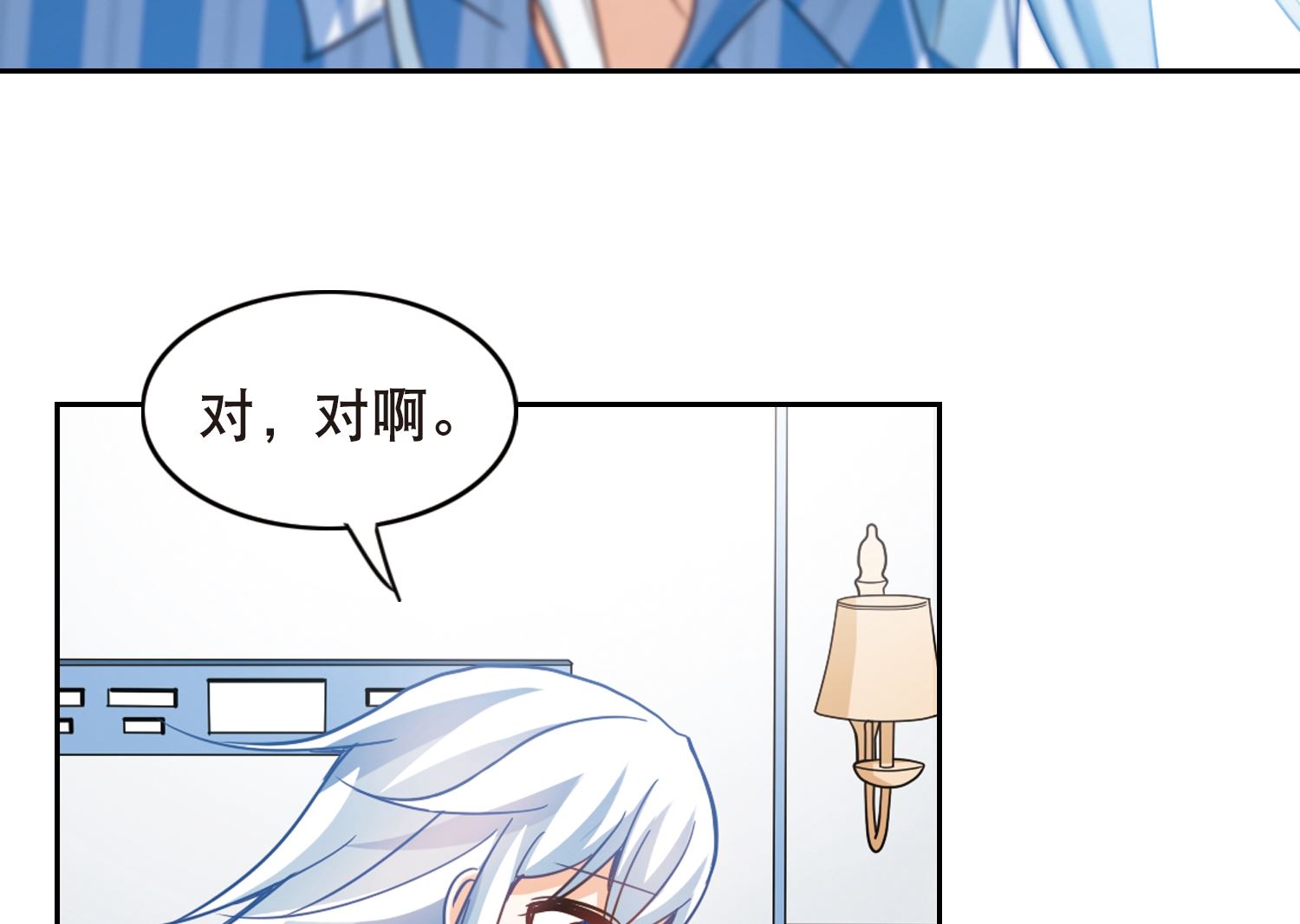 第108话17
