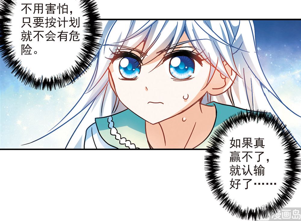第203话32