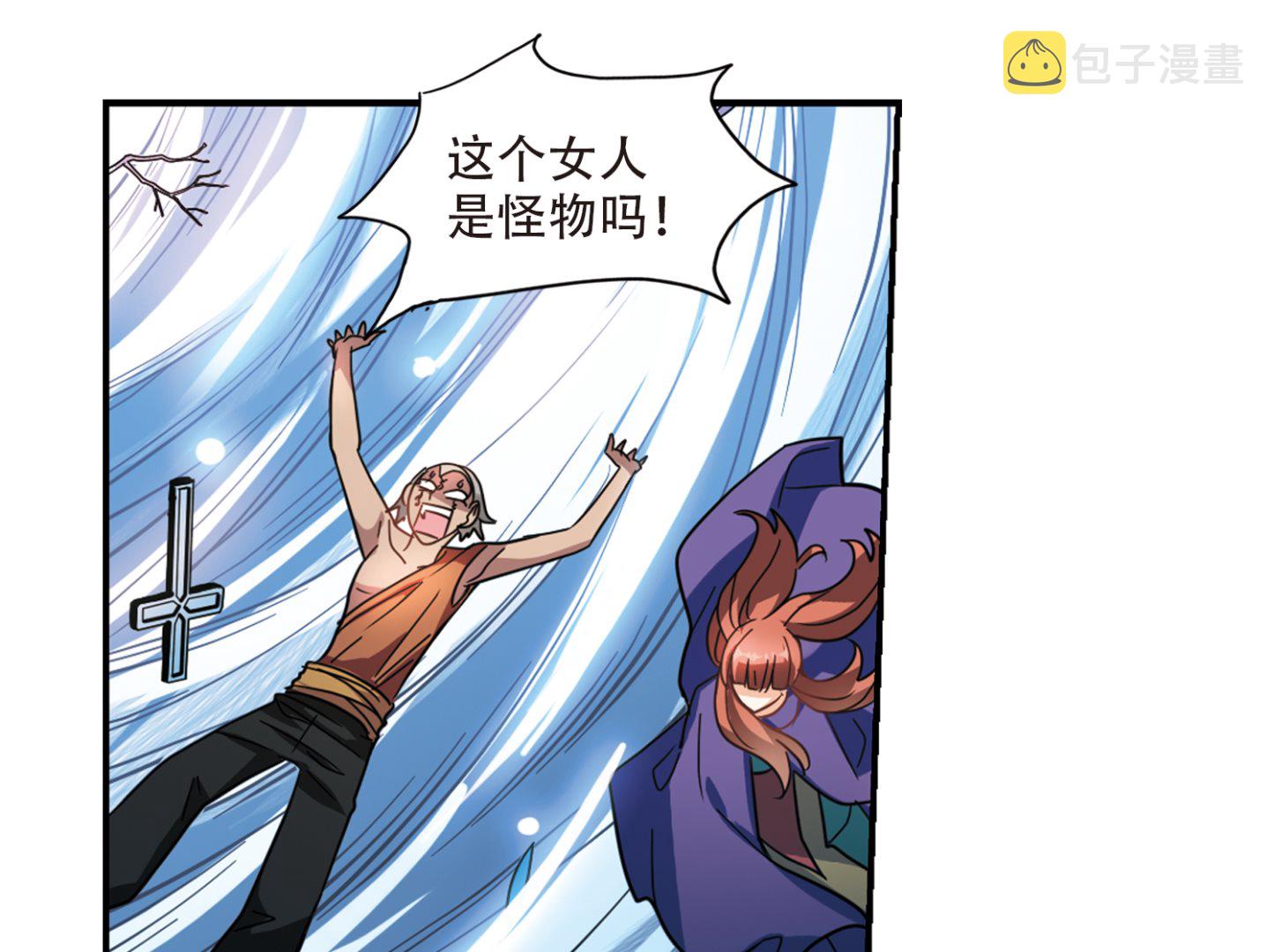 第249话4