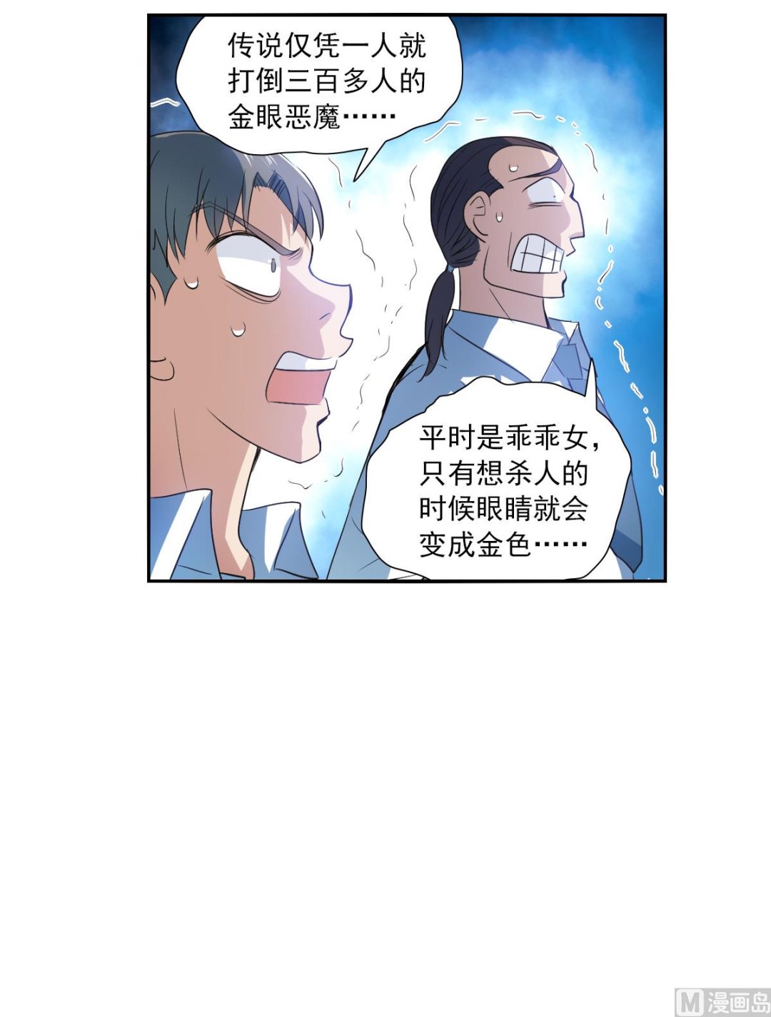 第2季11话35